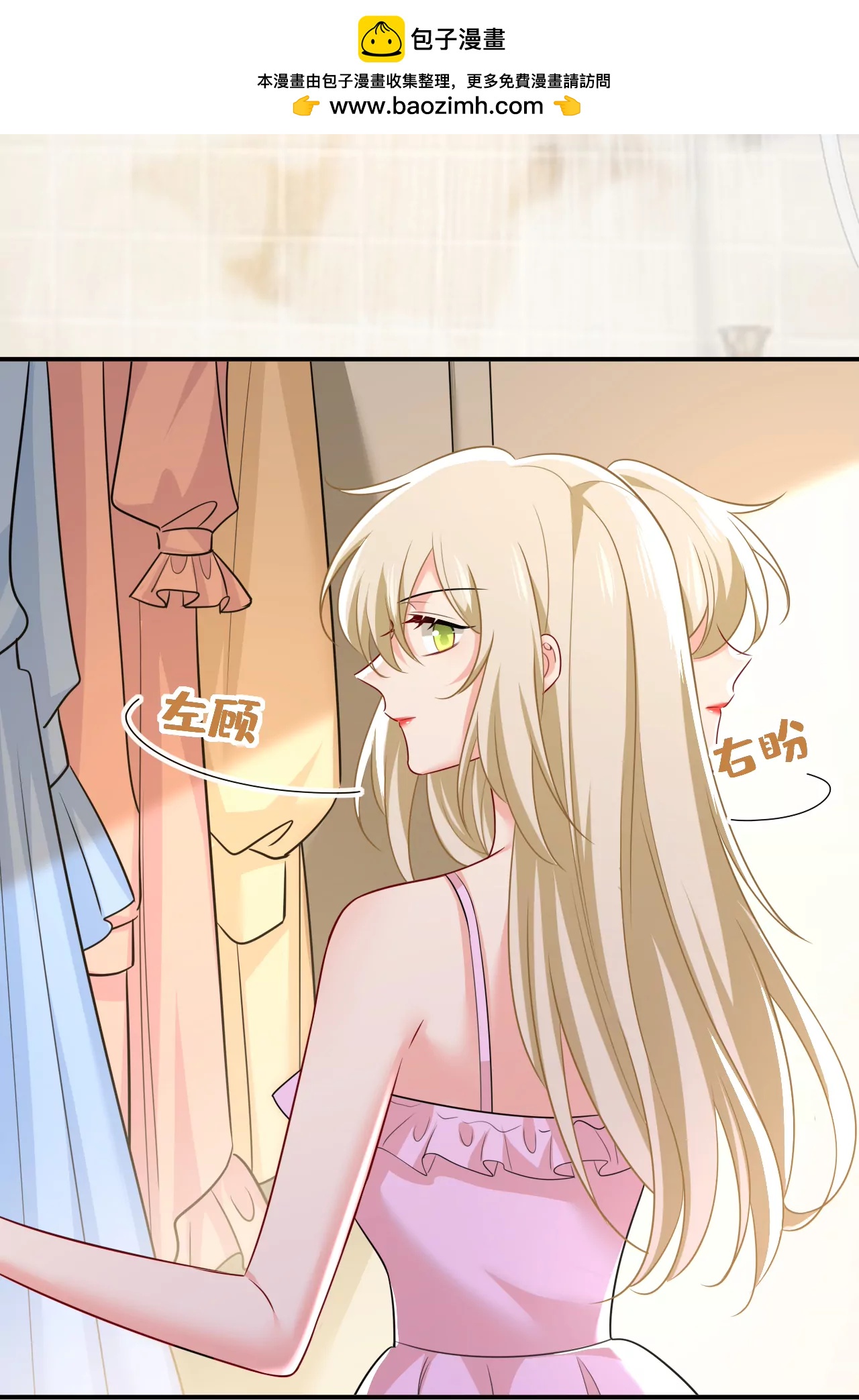 你在勾引我吗1