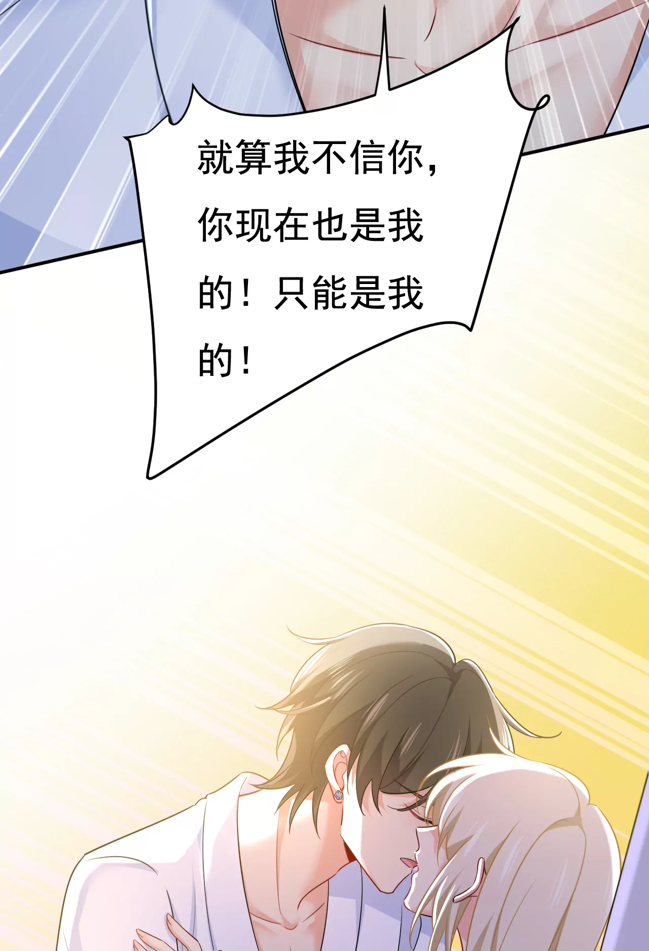 你在勾引我吗13
