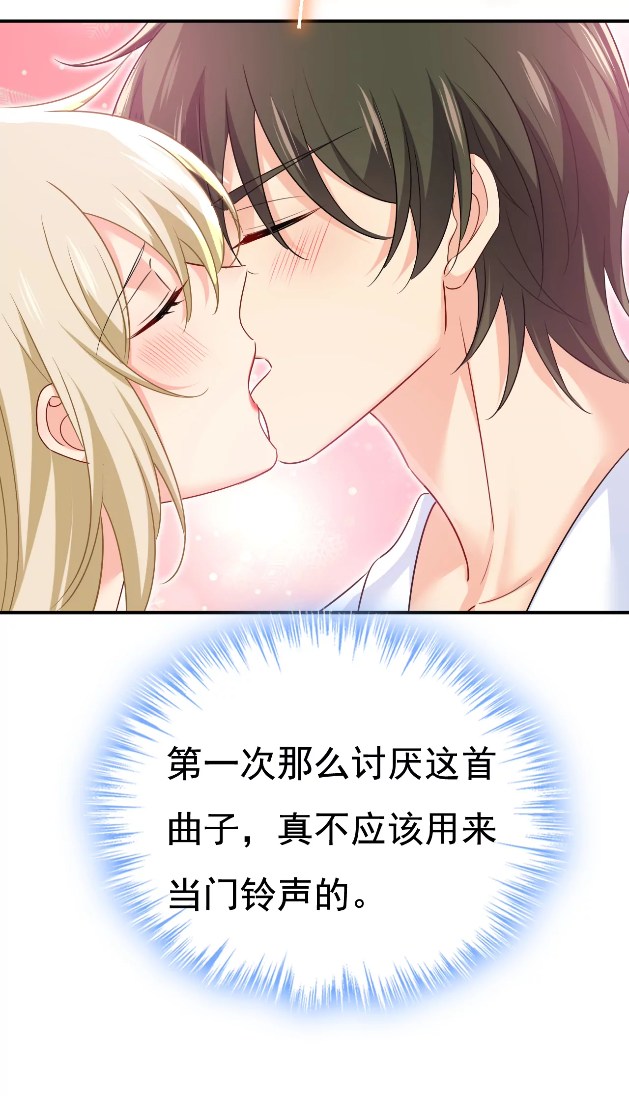 你在勾引我吗21