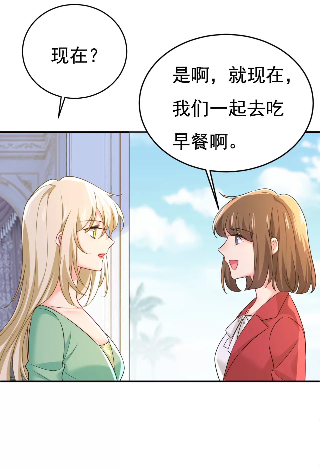 你在勾引我吗29