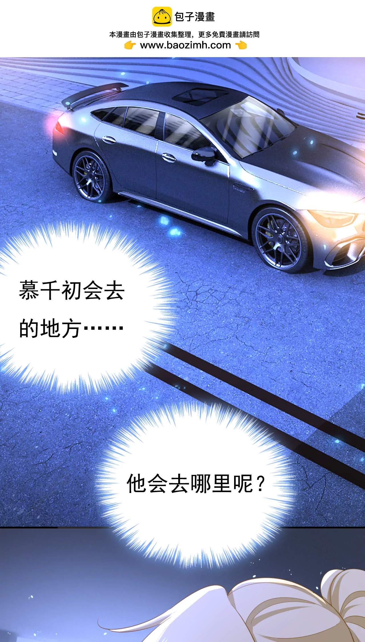 你们的回忆还真多！1