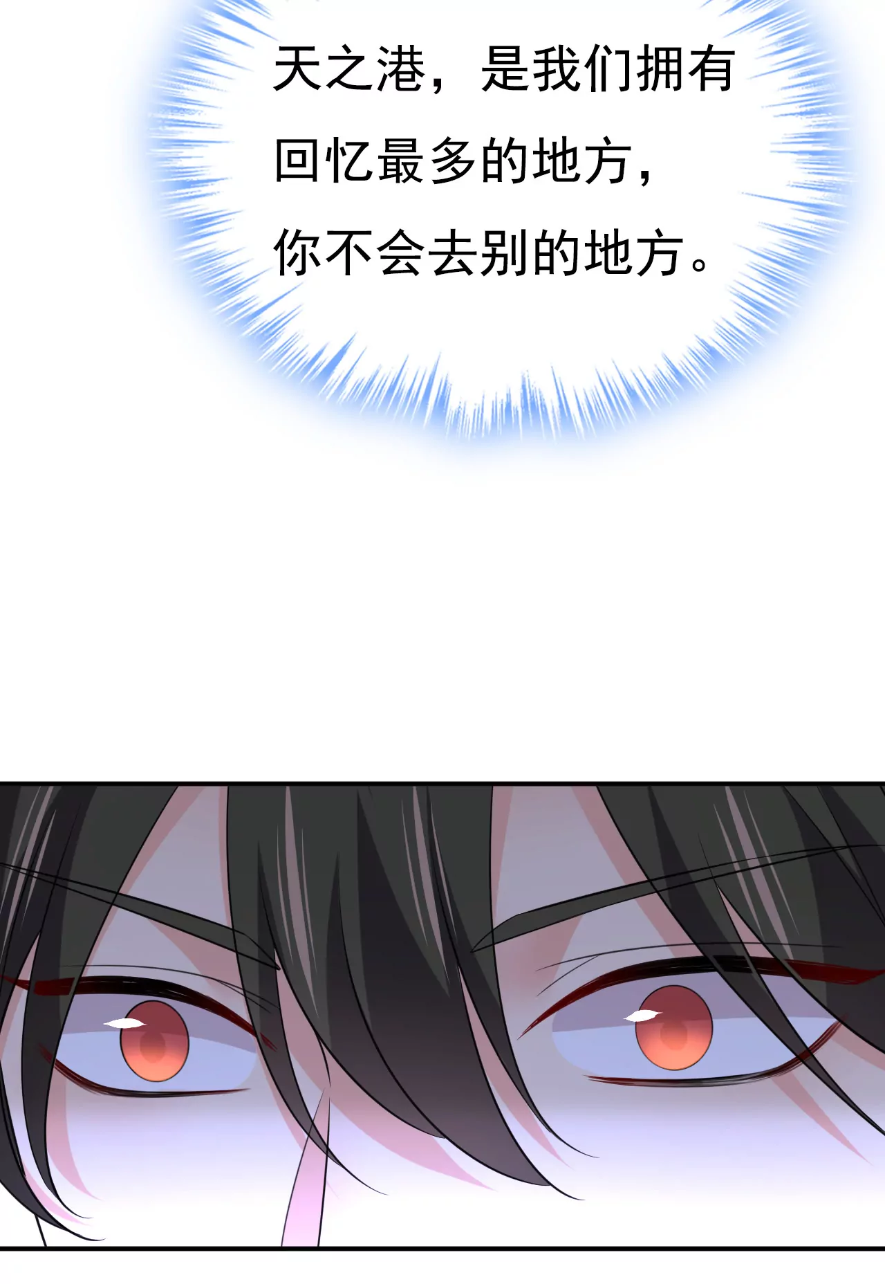 你们的回忆还真多！10