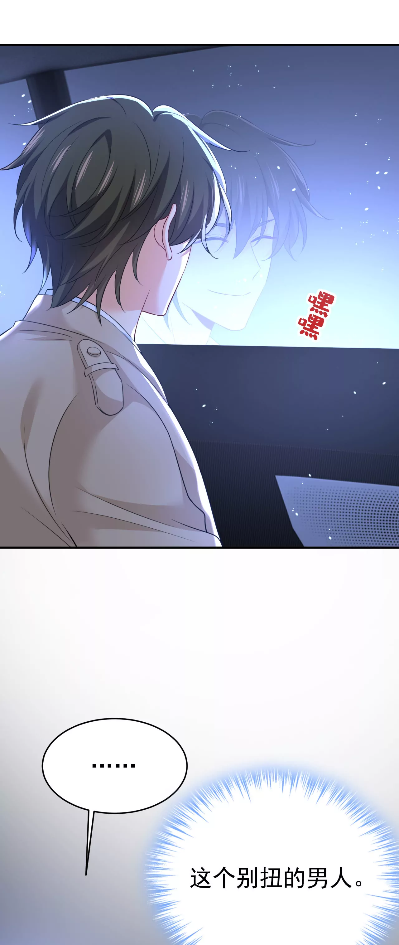 你们的回忆还真多！22