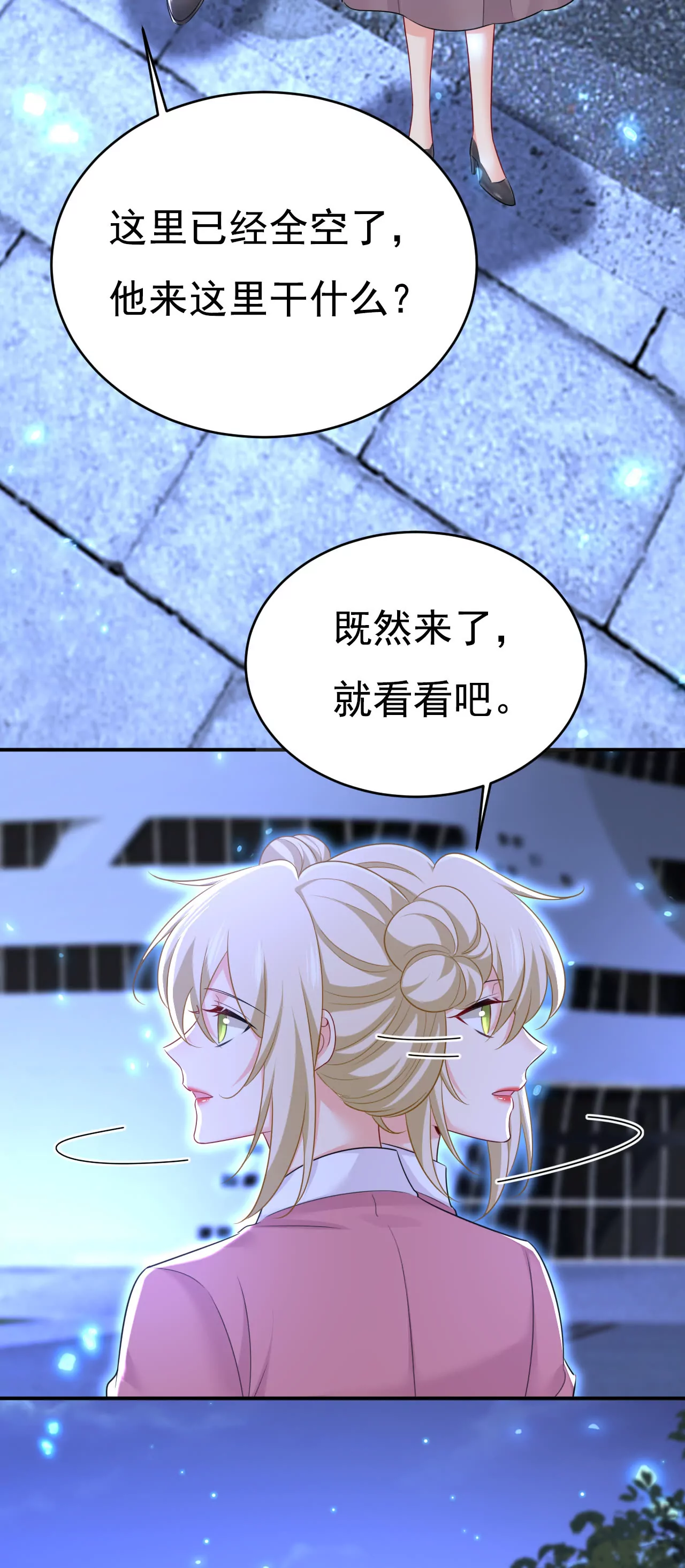 你们的回忆还真多！27