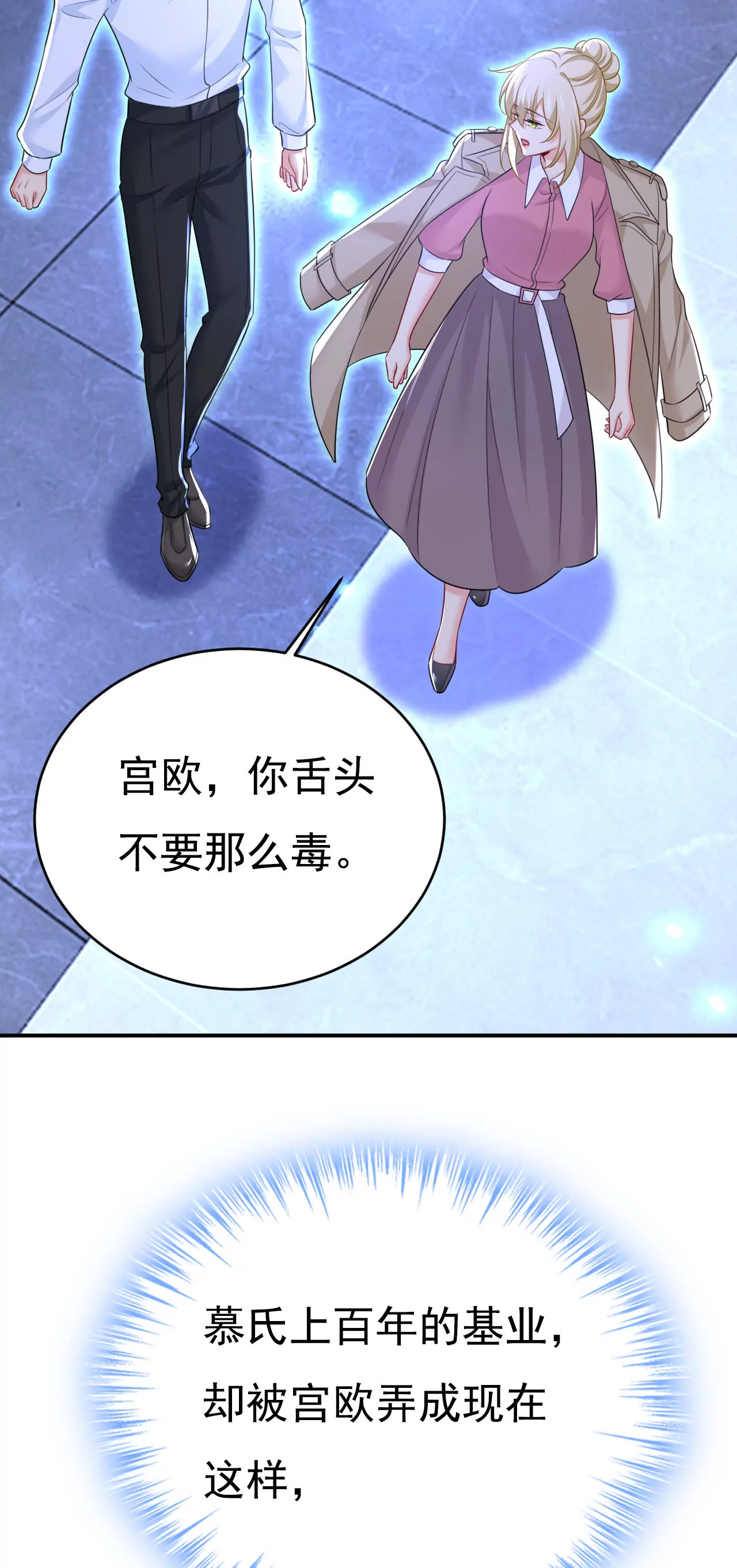 你们的回忆还真多！33