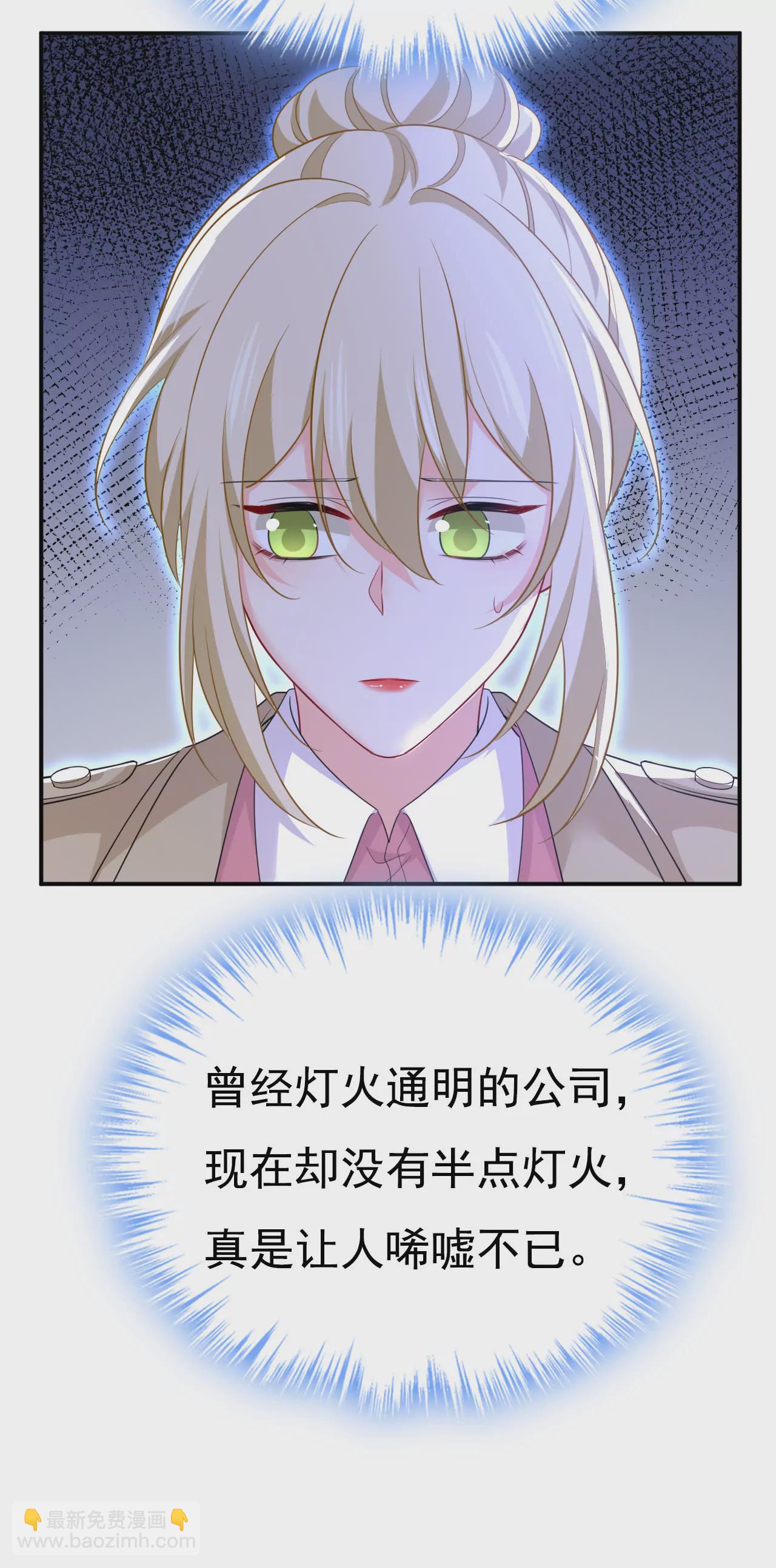 你们的回忆还真多！34