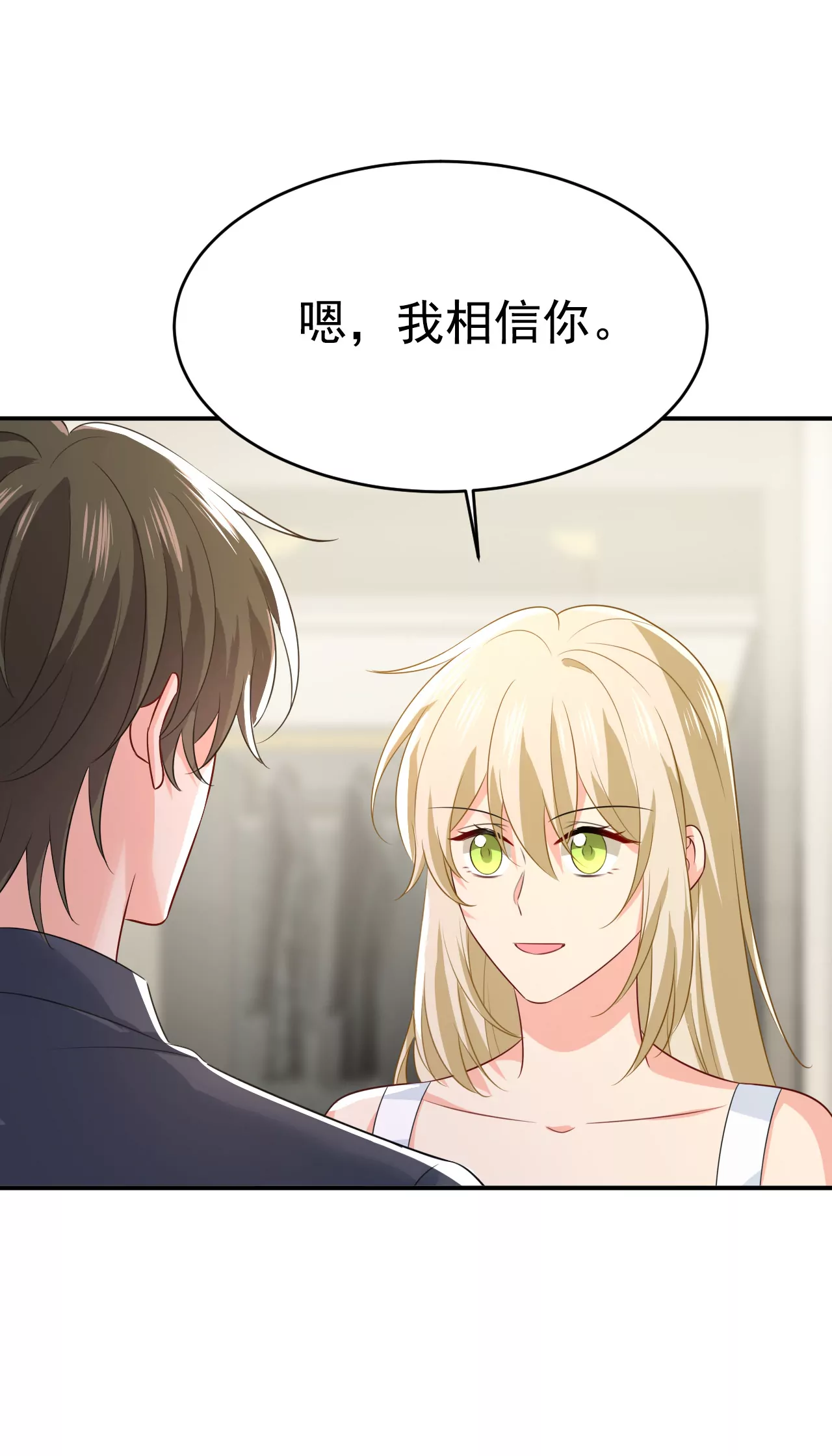 第629话 真的不让我去？22