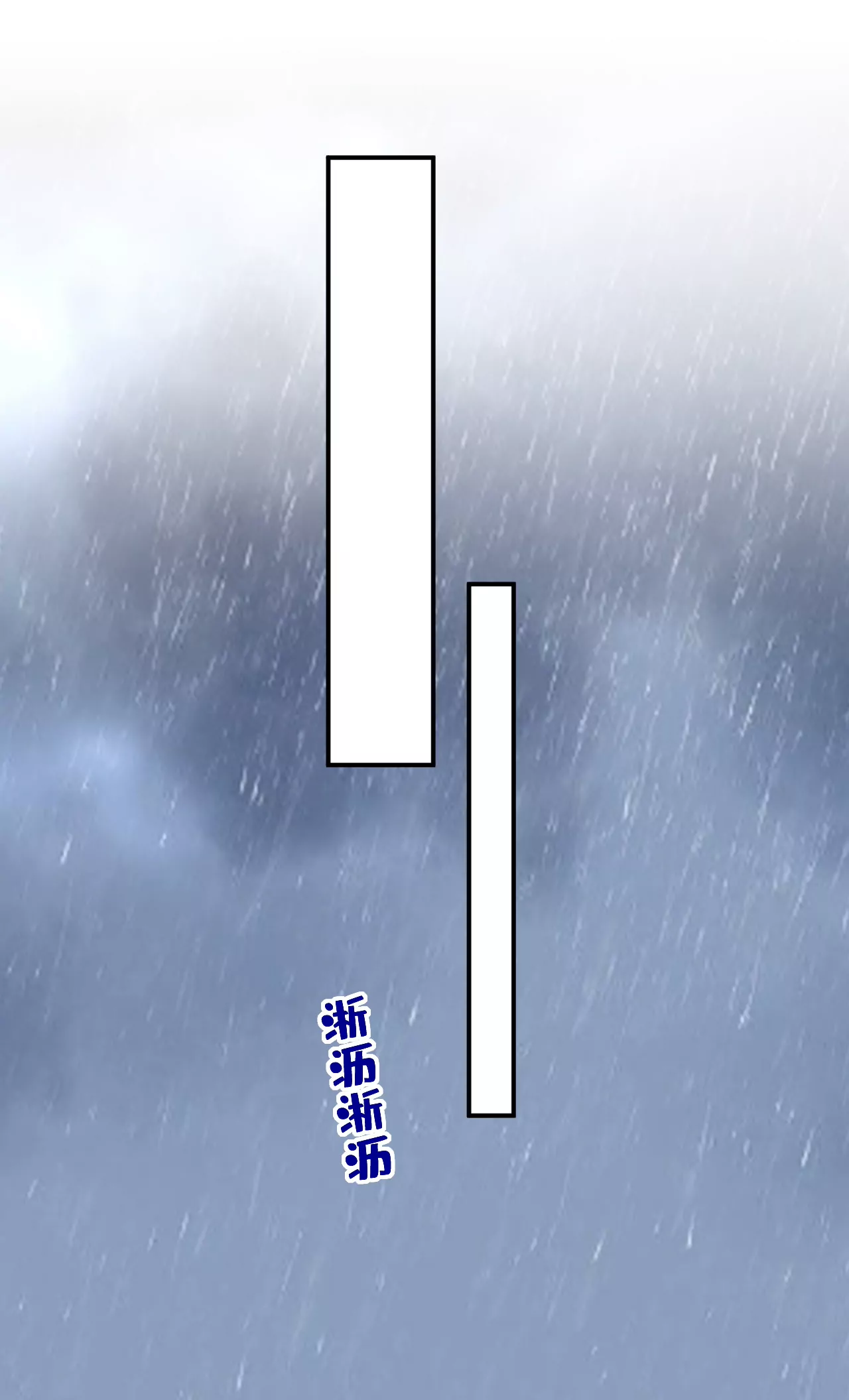 第629话 真的不让我去？23