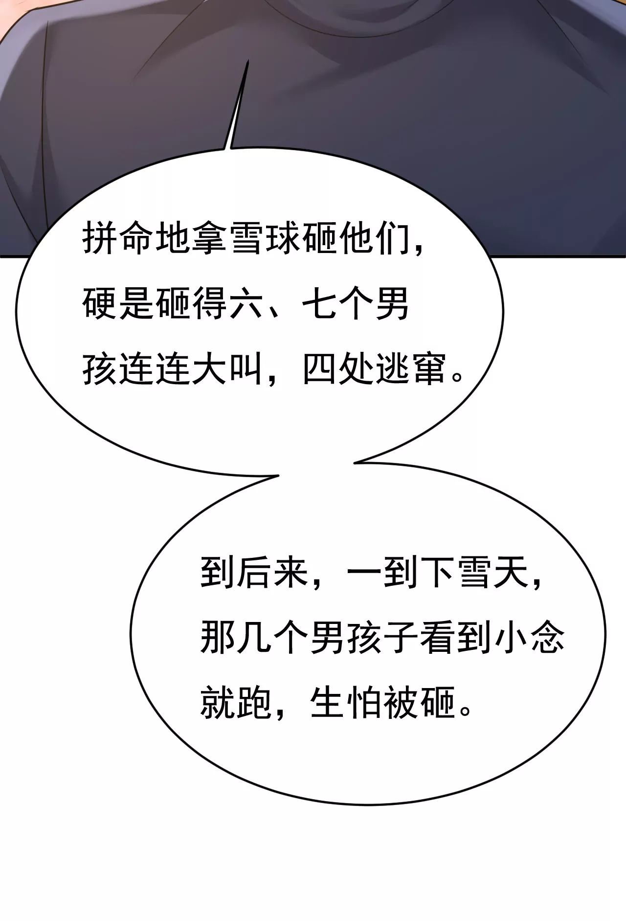 我只觉得你恶心34