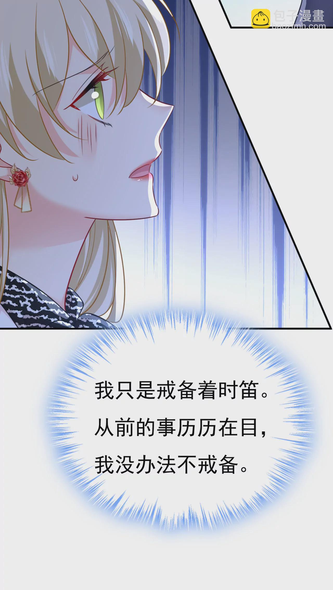 我只觉得你恶心36