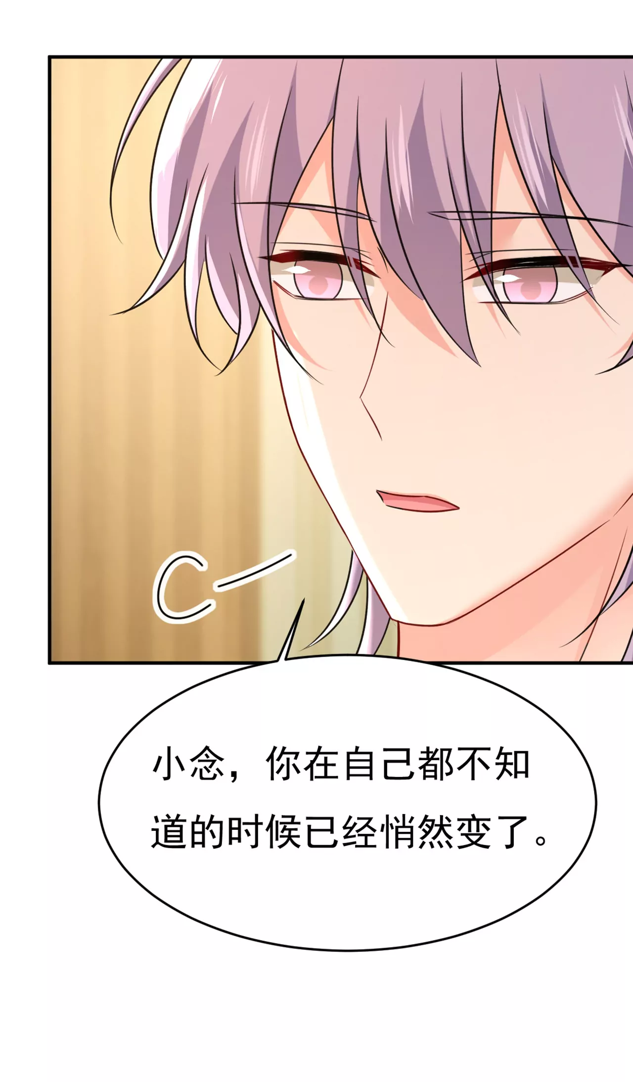 我只觉得你恶心37