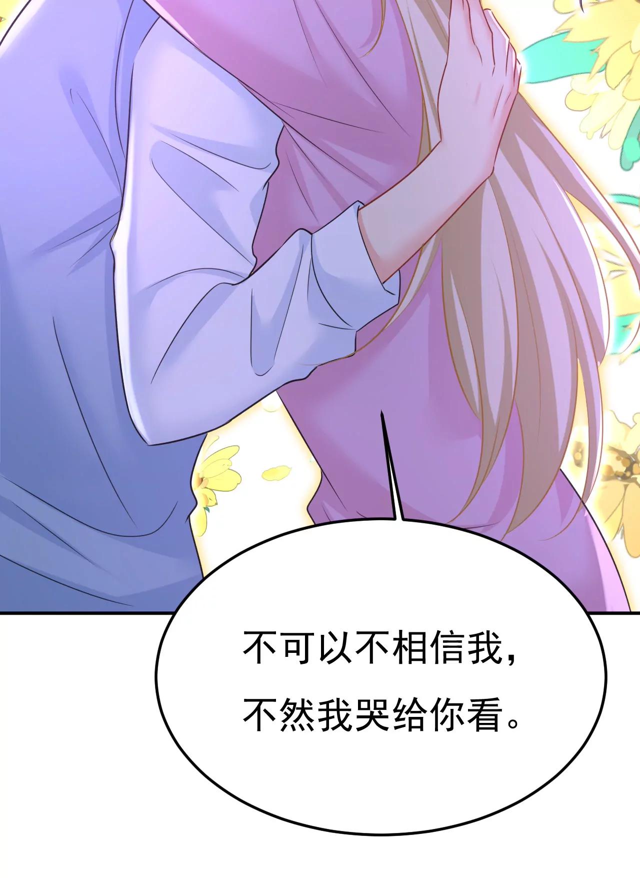 我想见Holy14