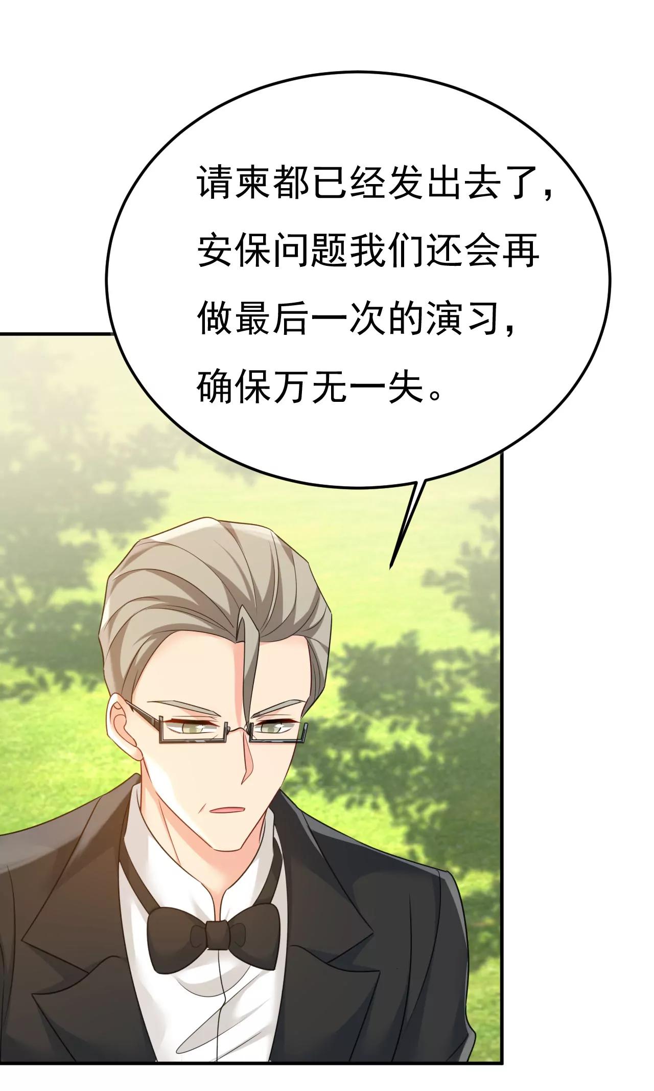 我想见Holy20