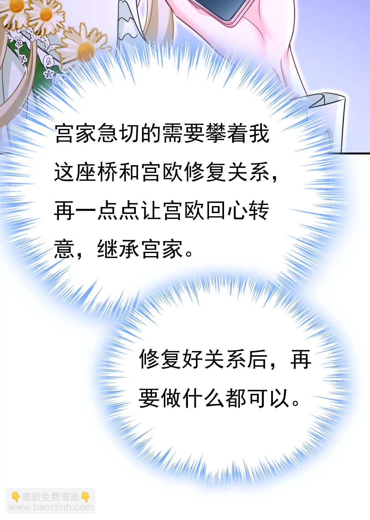 我想见Holy38