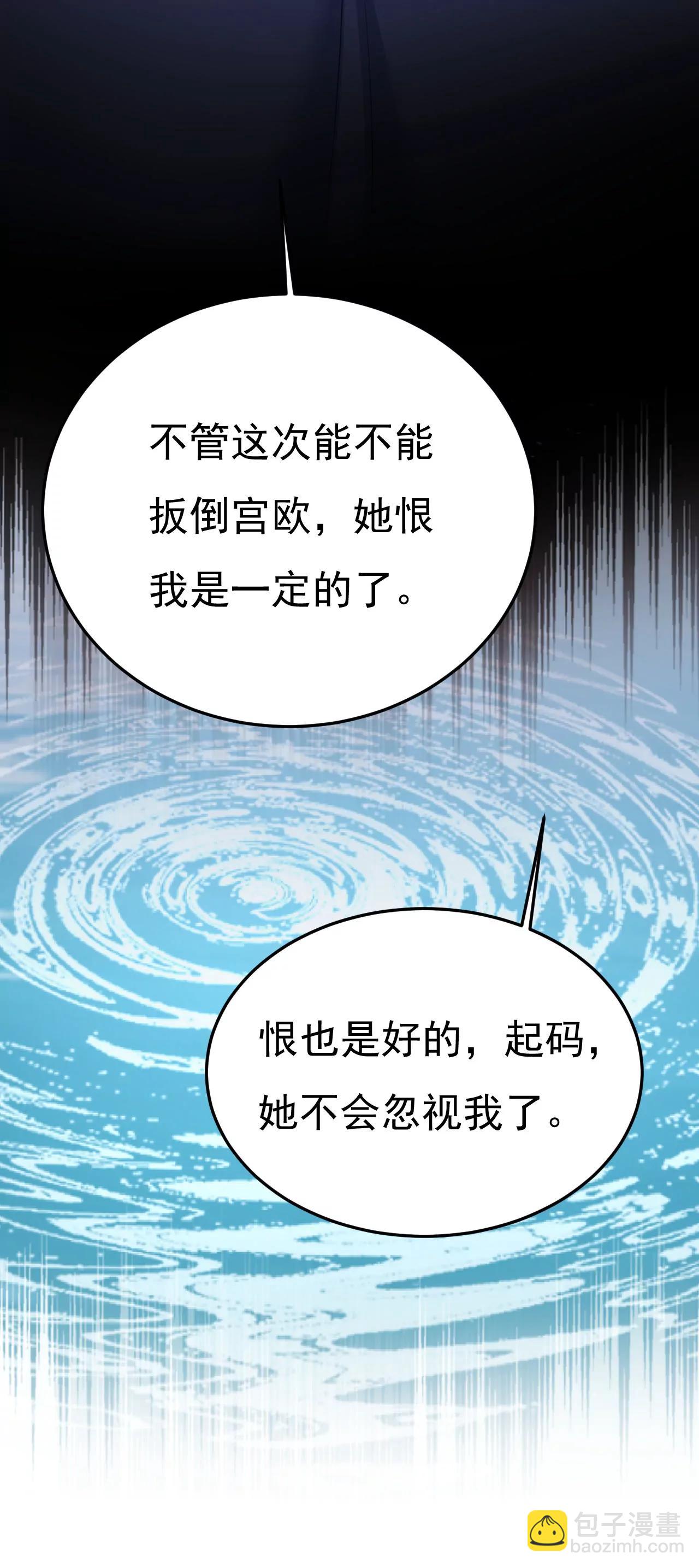 宫欧，生日快乐19