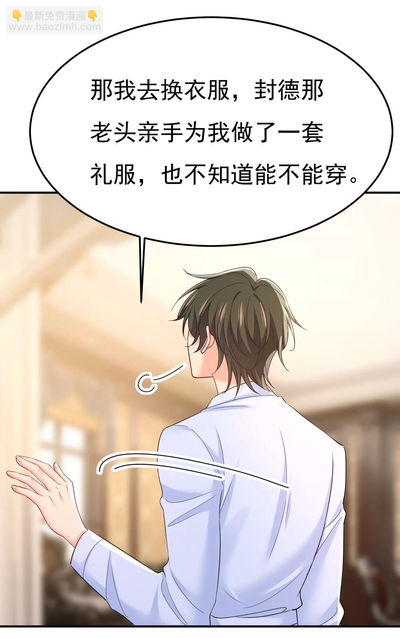 宫欧，生日快乐28