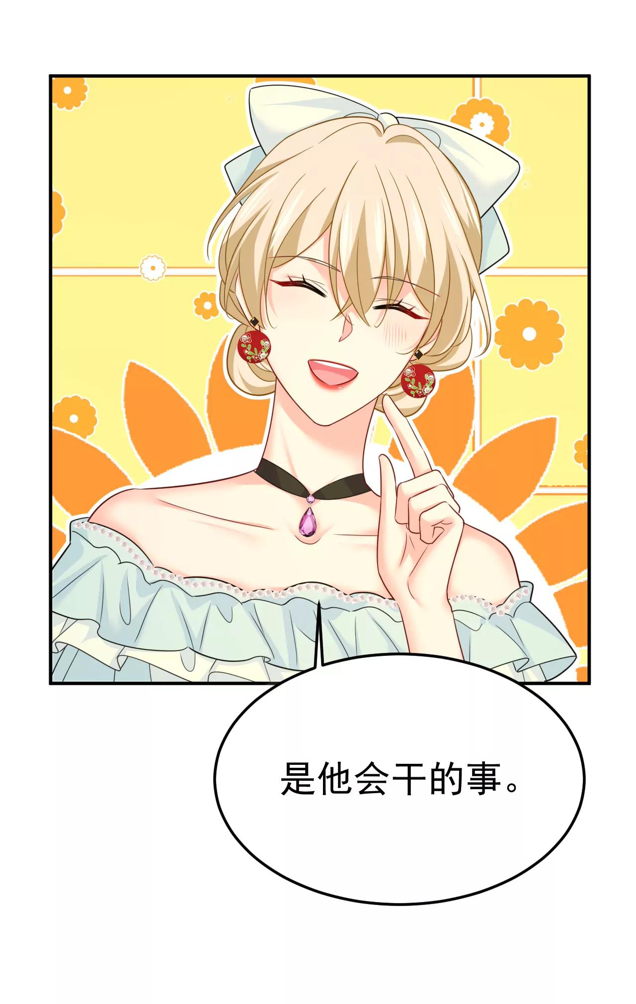 宫欧，生日快乐35