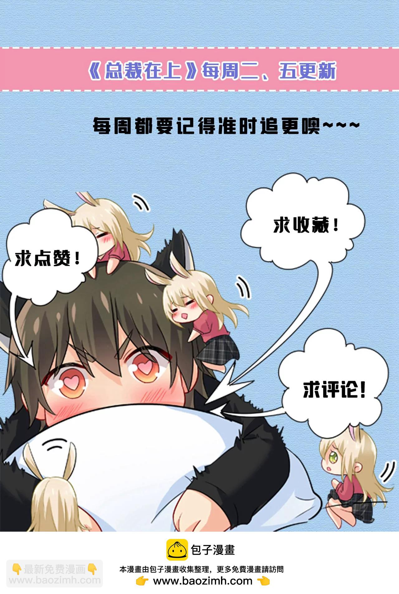 宫欧，生日快乐39