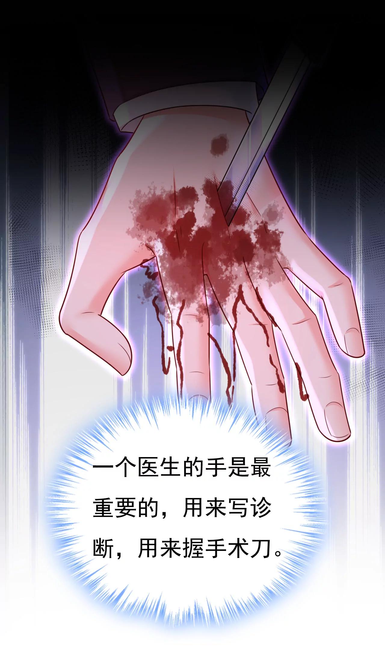 什么？你让我走？12
