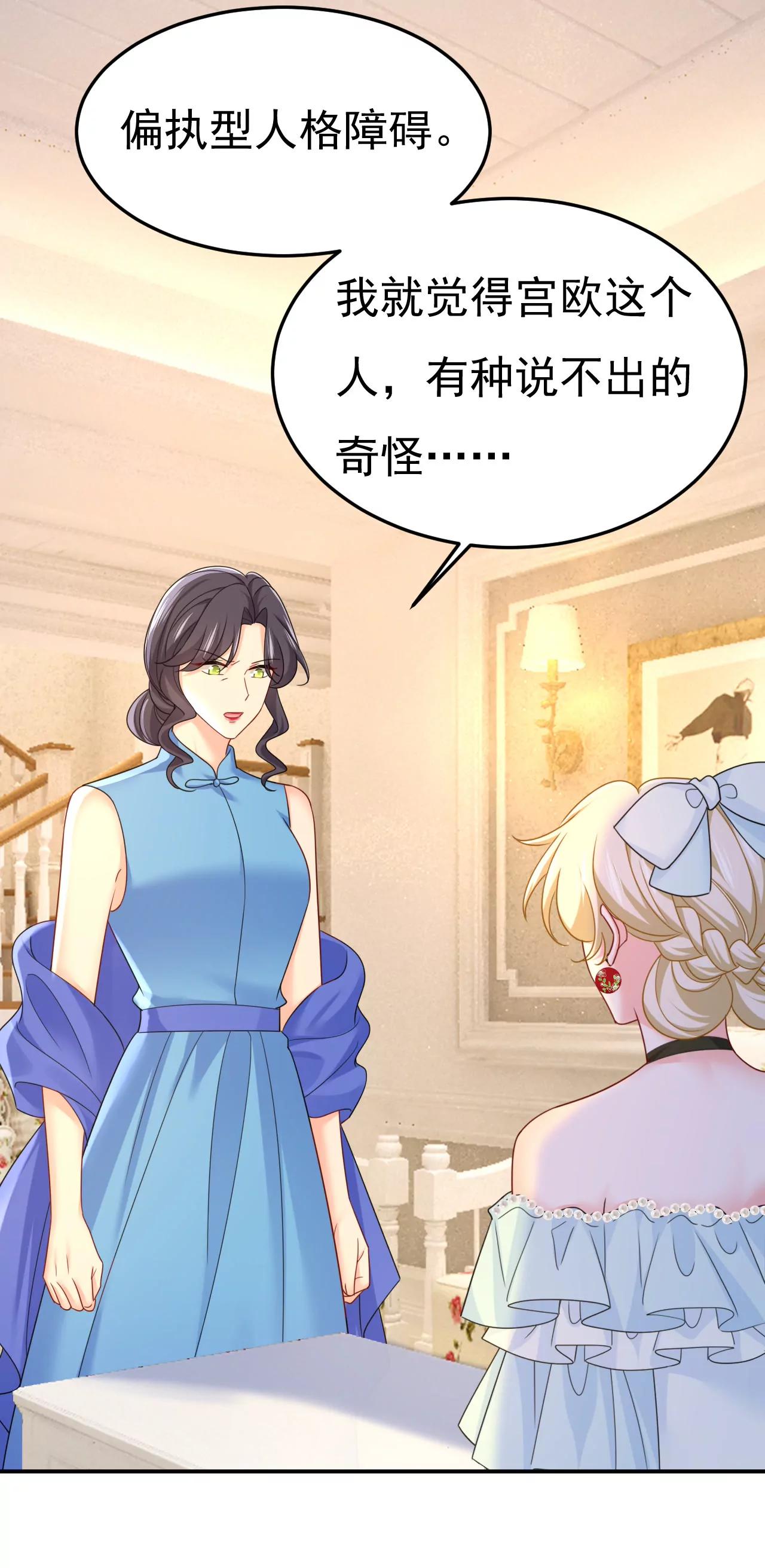 什么？你让我走？23