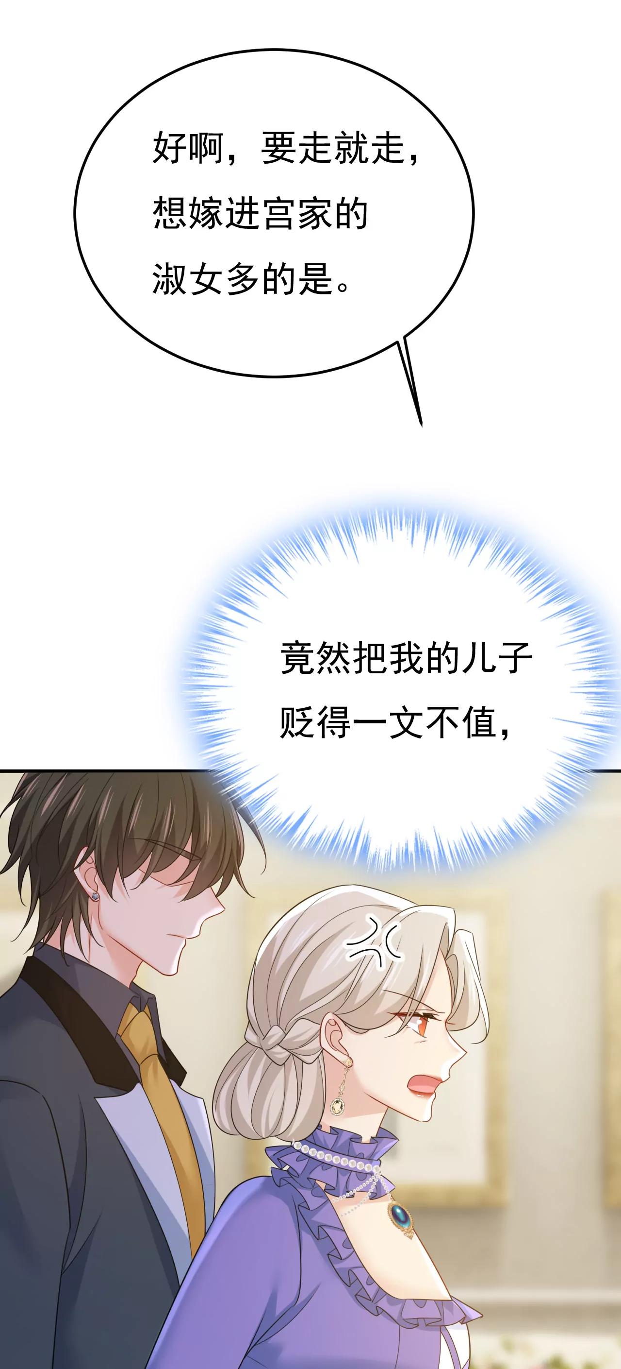 什么？你让我走？28