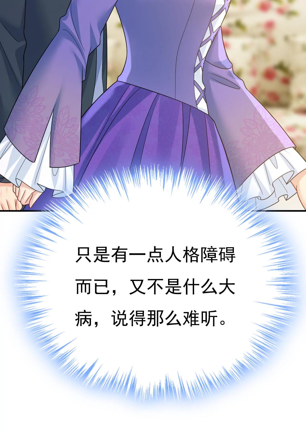什么？你让我走？29
