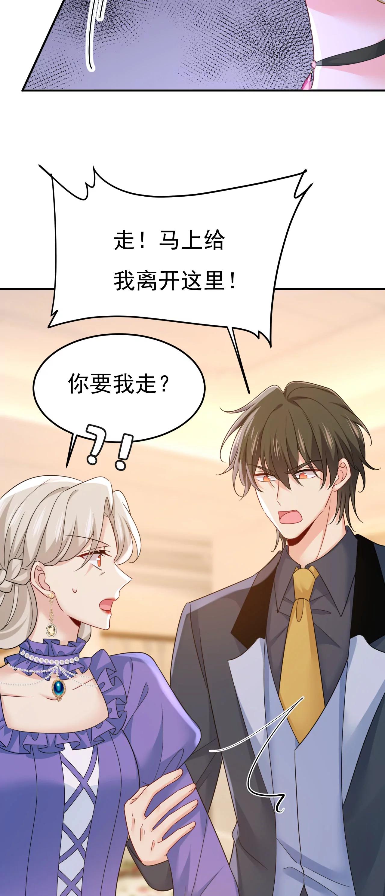 什么？你让我走？33