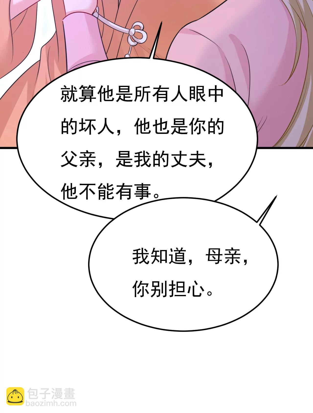 父亲不会有事的10