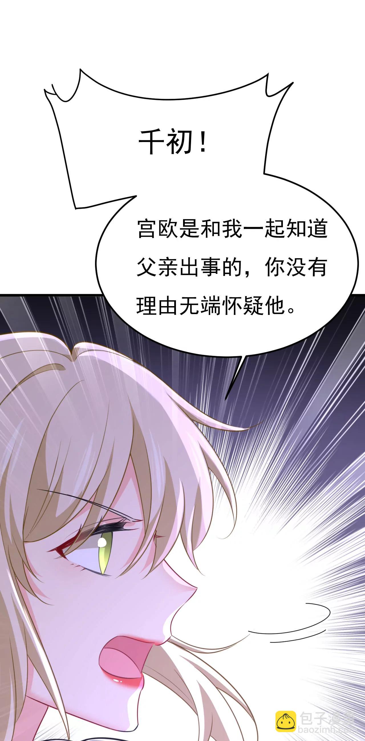 父亲不会有事的13