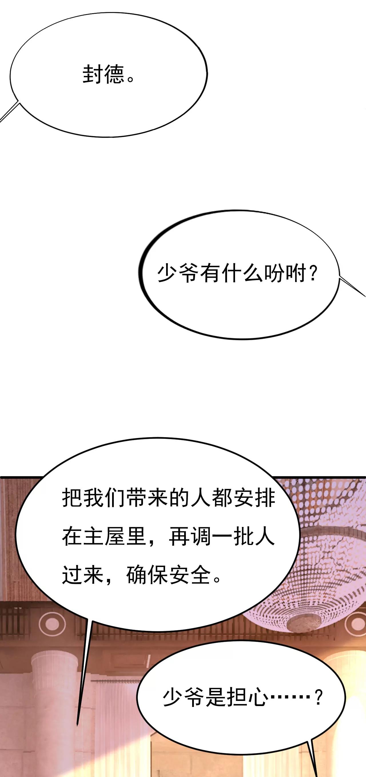 父亲不会有事的19