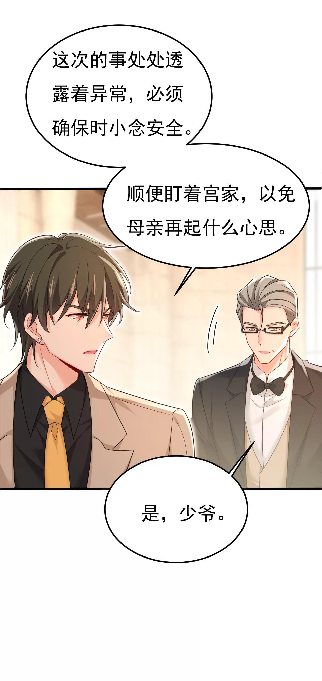 父亲不会有事的21