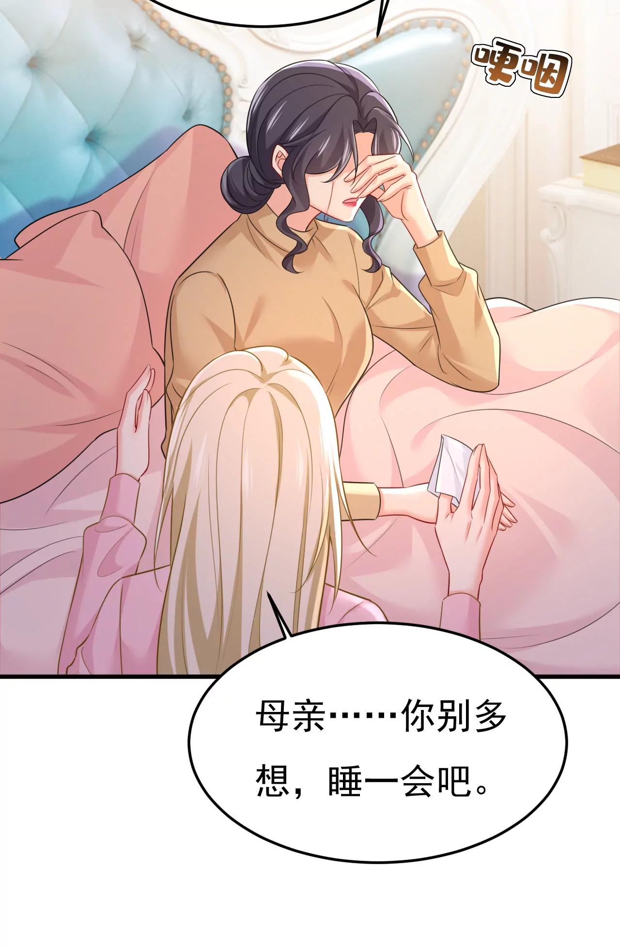父亲不会有事的29