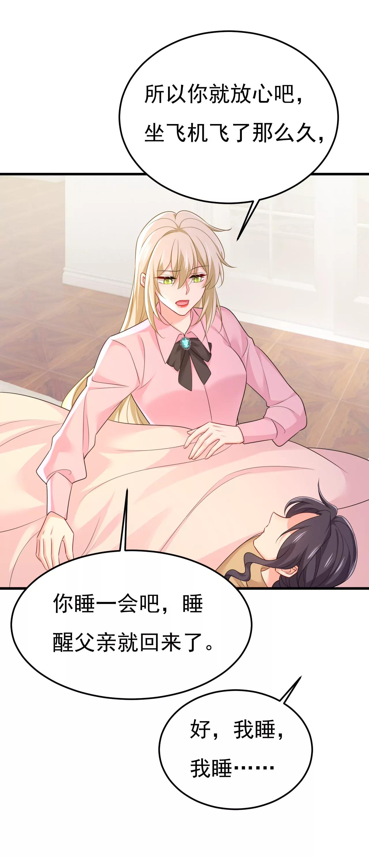 父亲不会有事的32