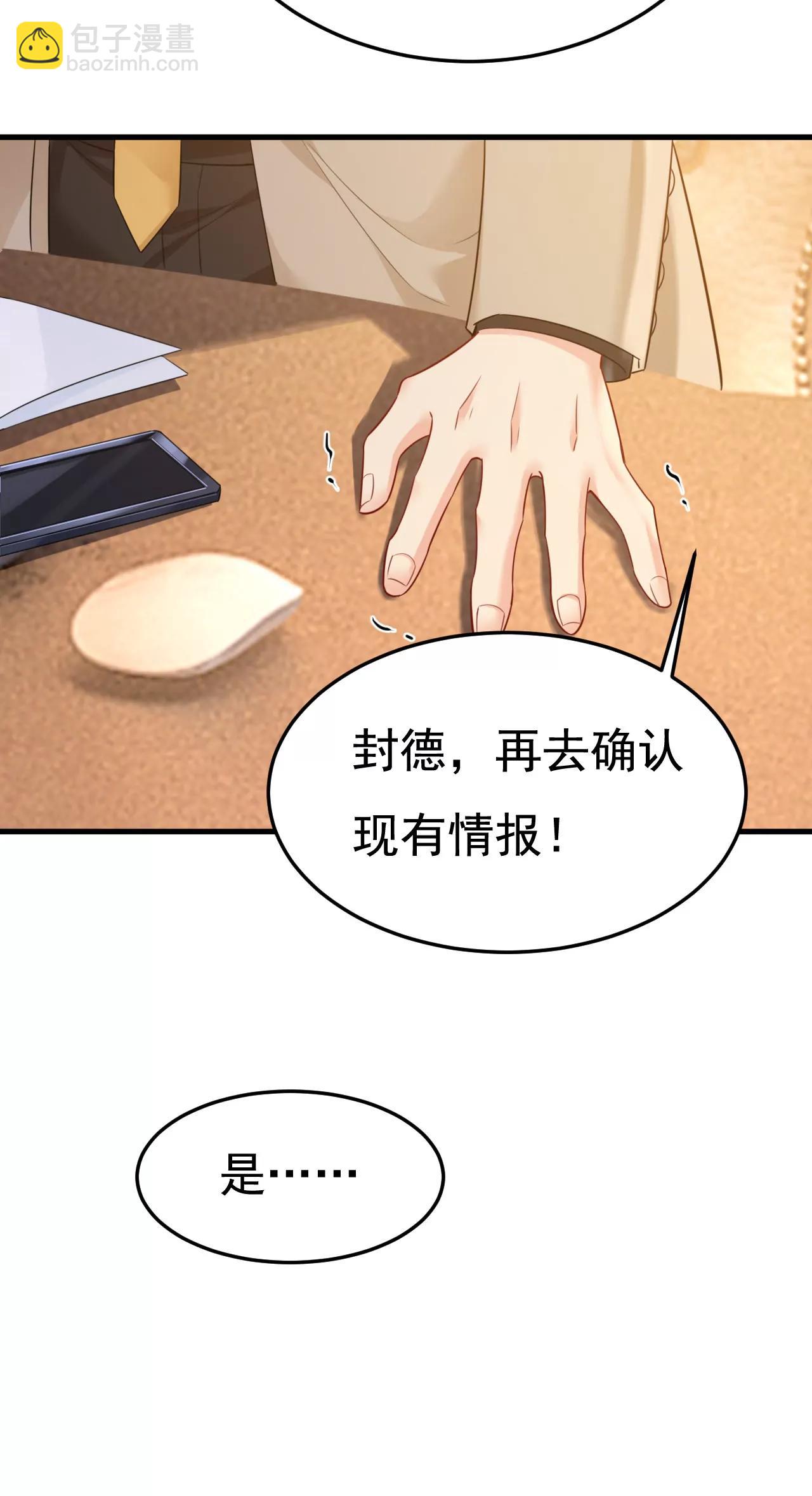 父亲不会有事的36