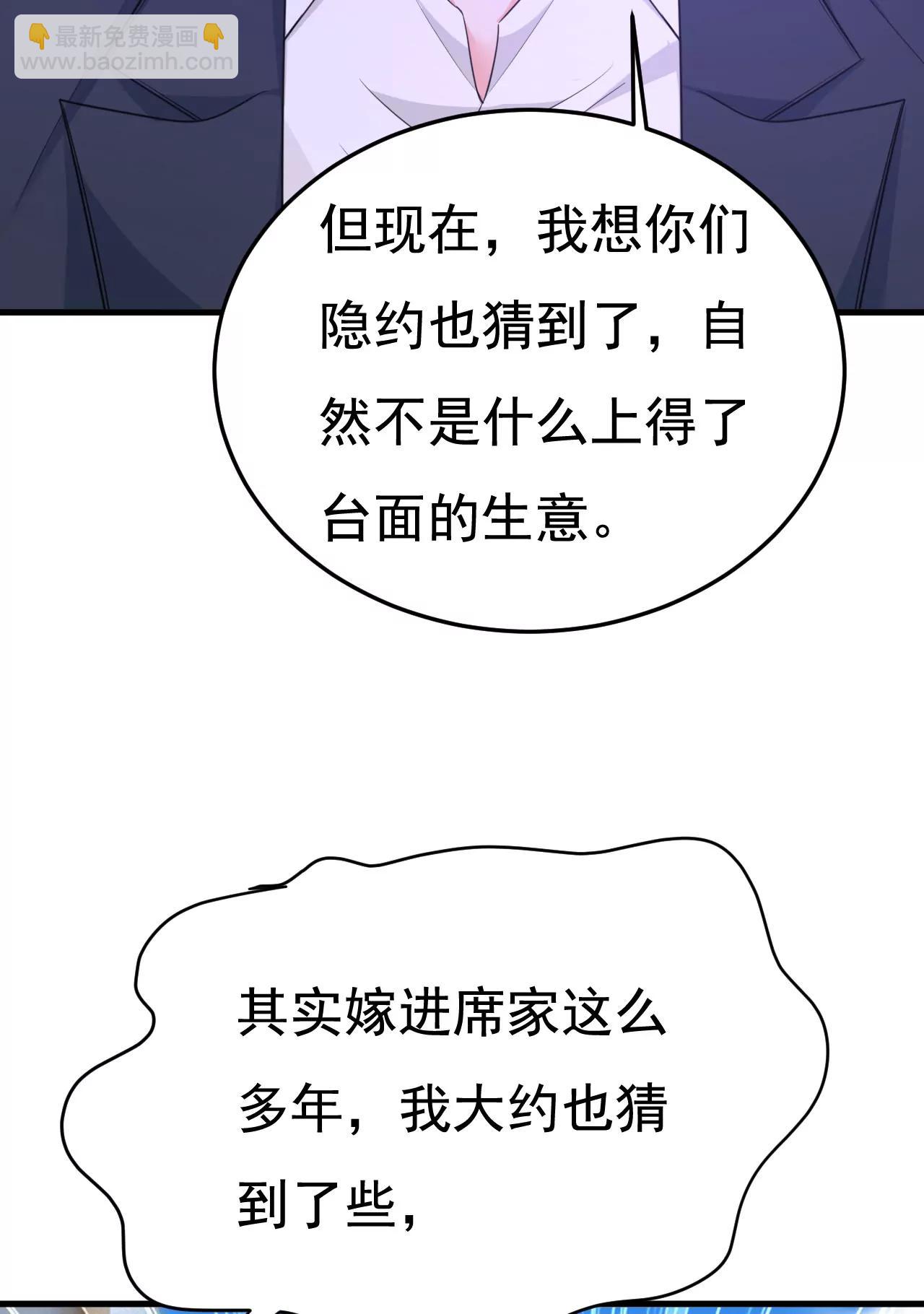 父亲不会有事的7