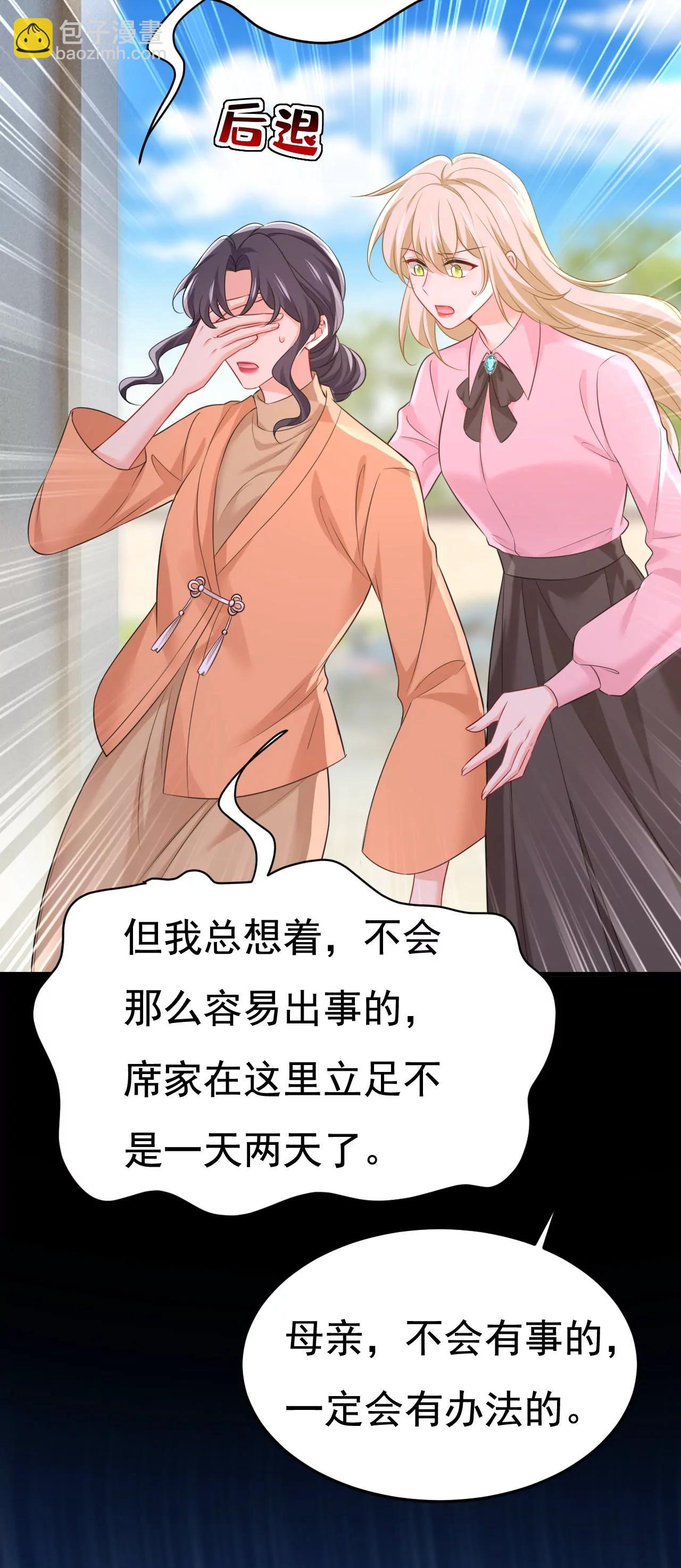 父亲不会有事的8