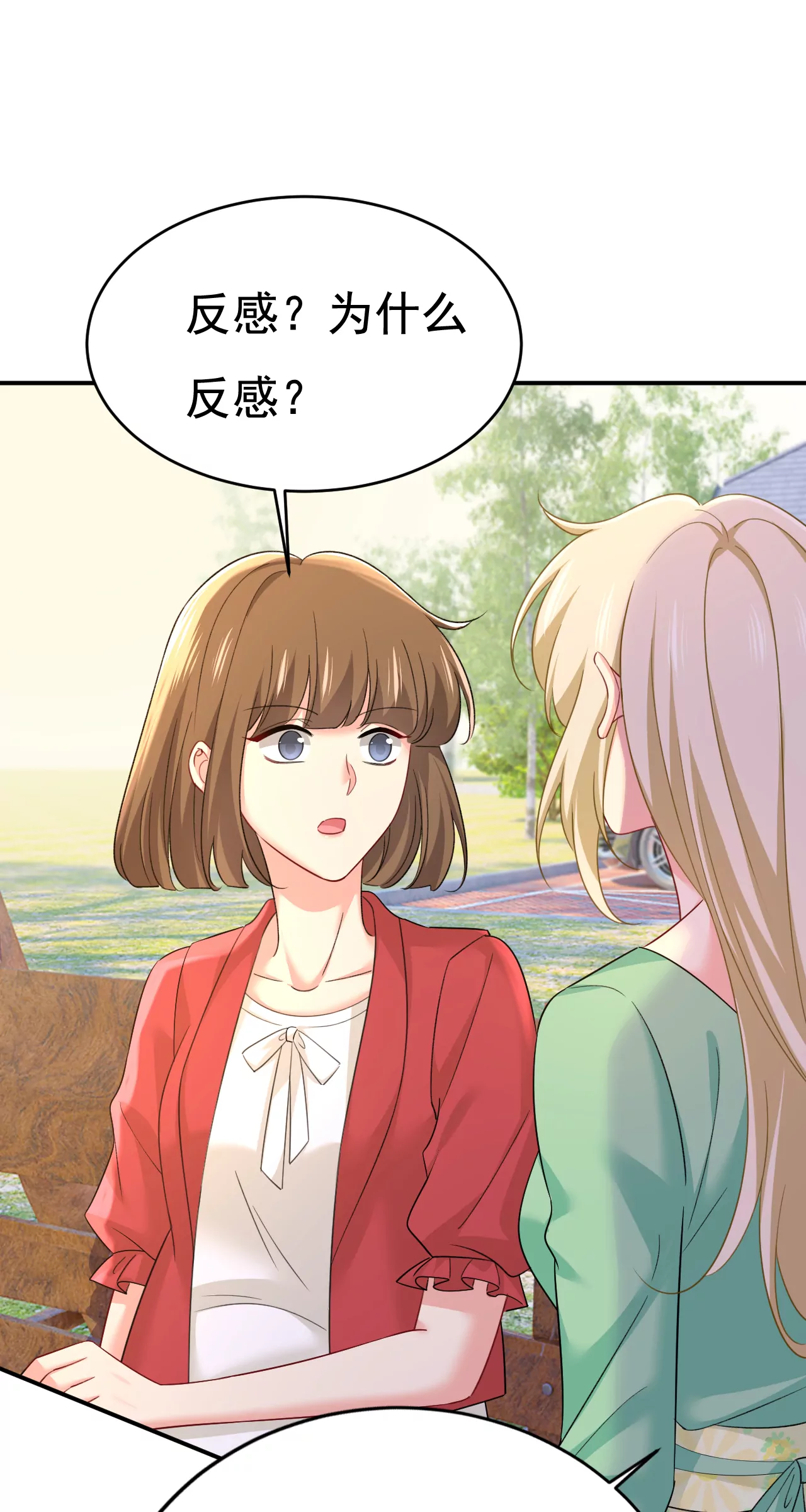 第601话 谁是你老婆？！0