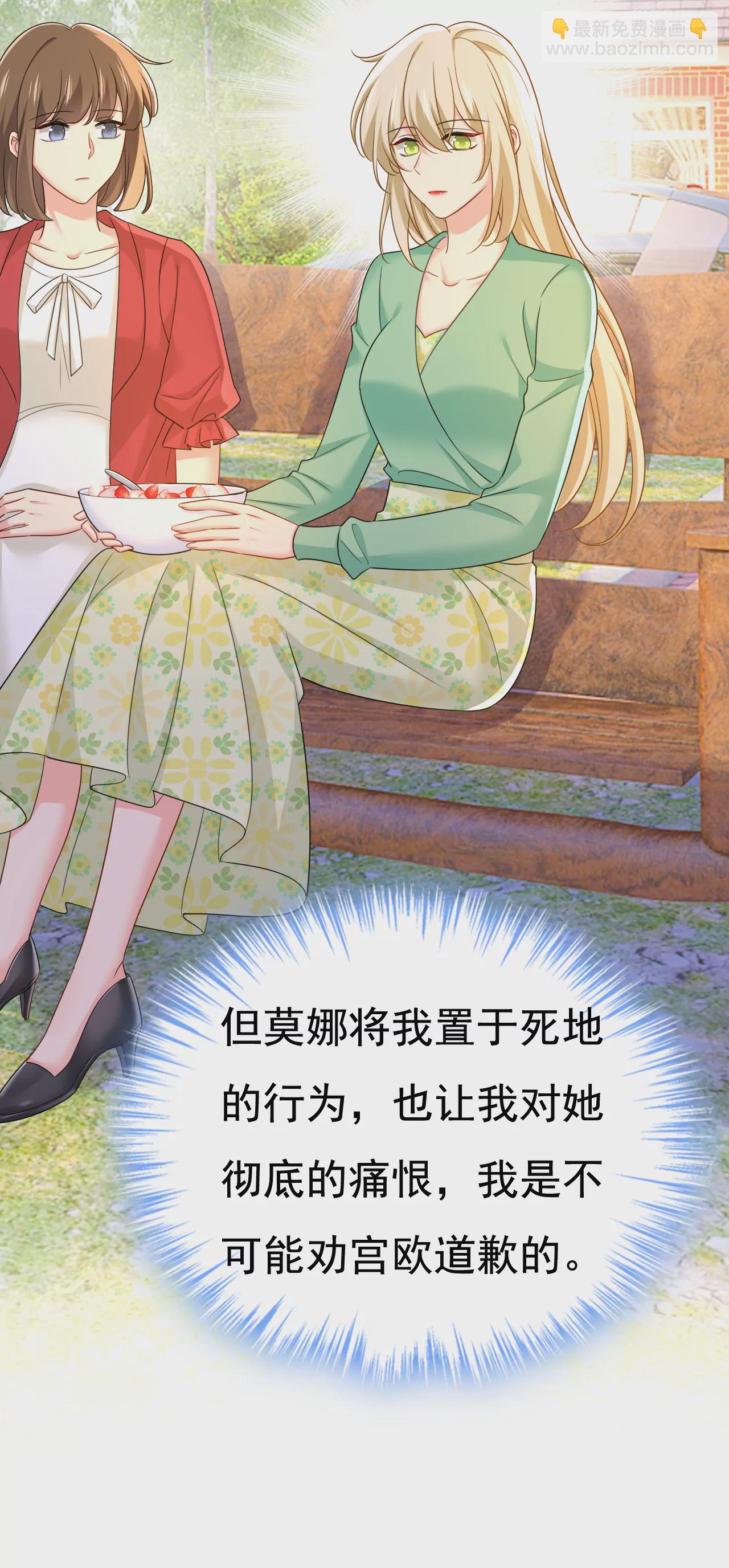 第601话 谁是你老婆？！10