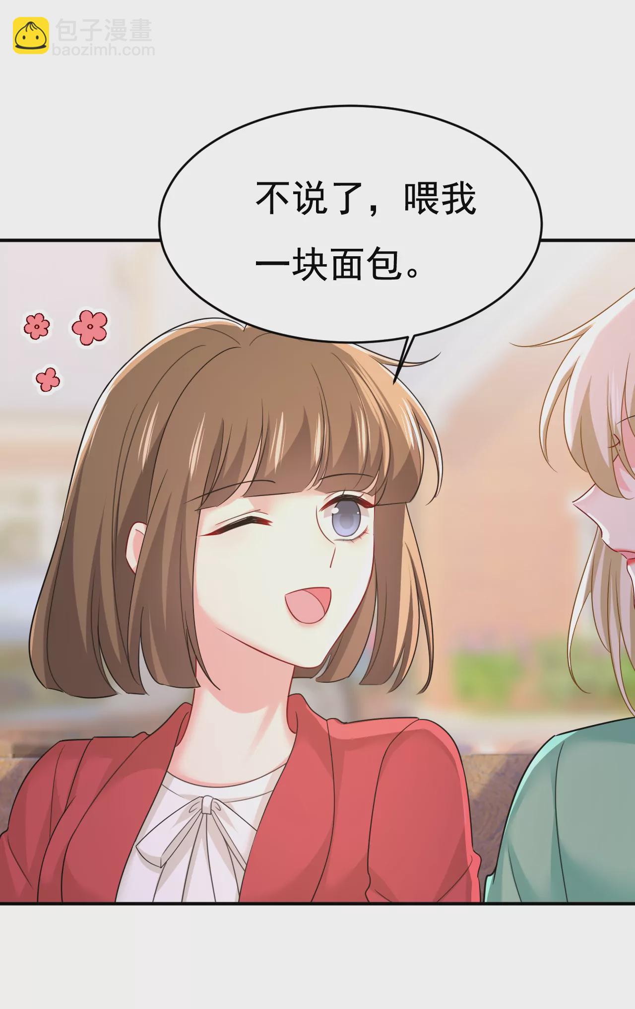 第601话 谁是你老婆？！11