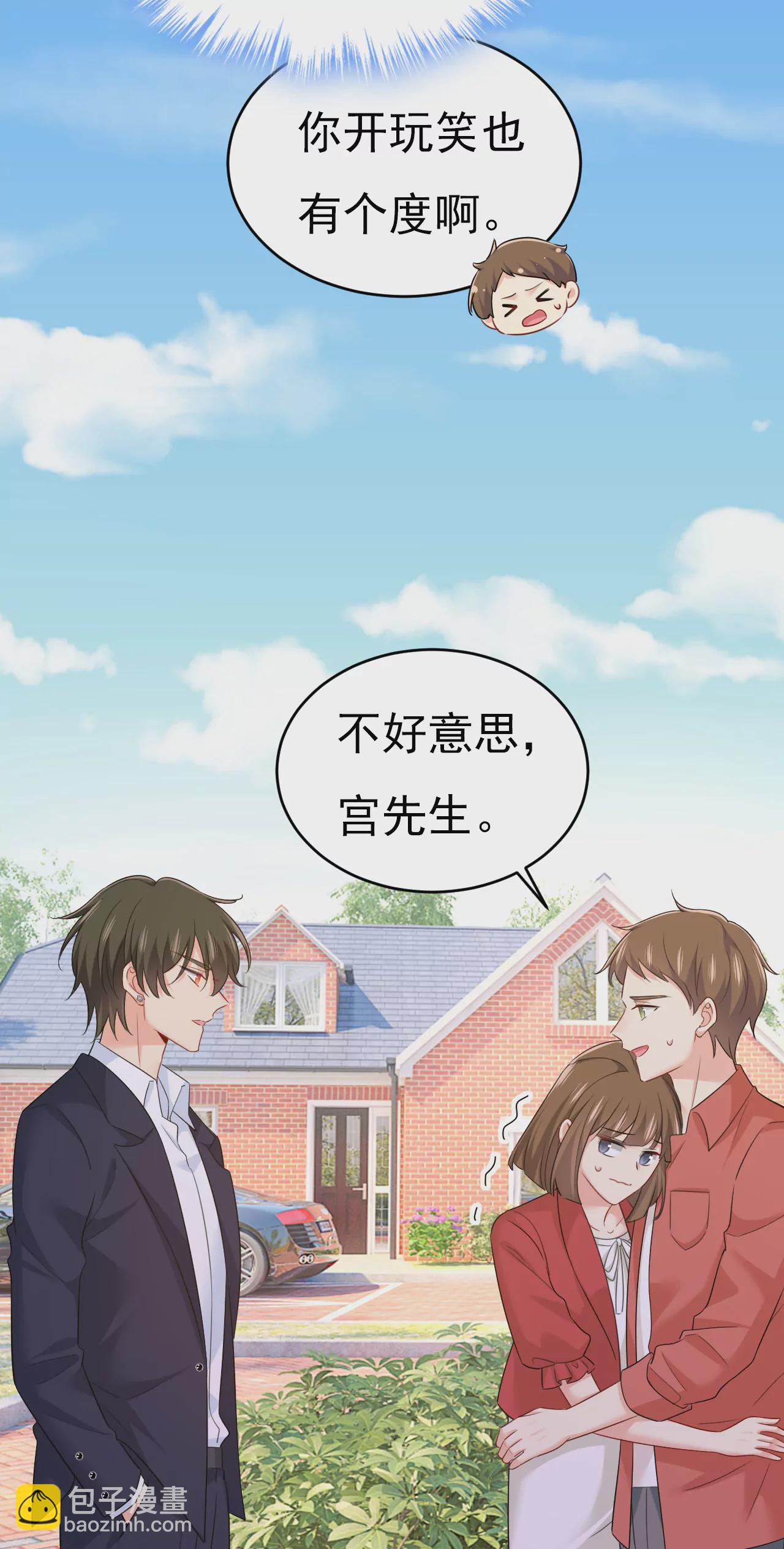 第601话 谁是你老婆？！19