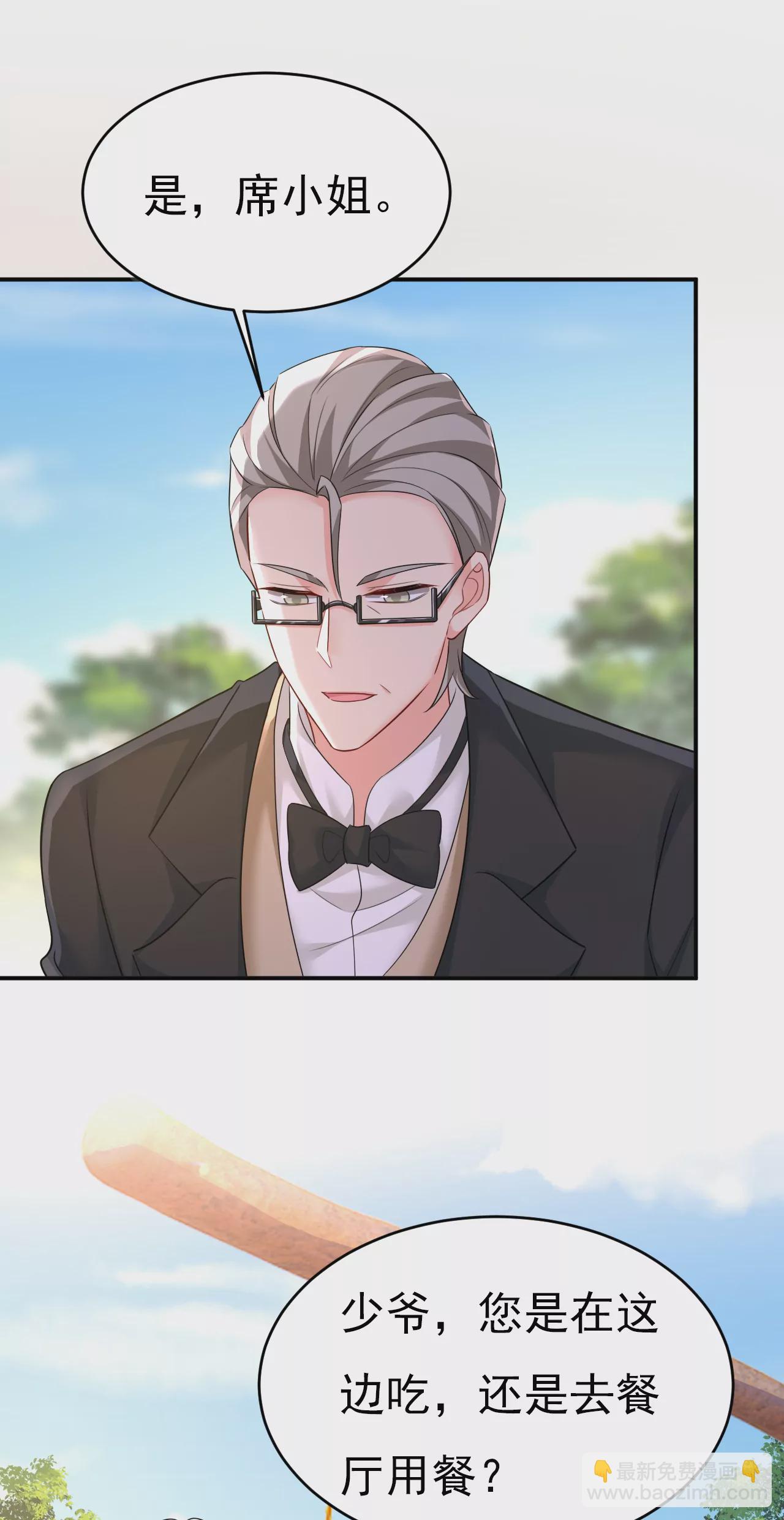 第601话 谁是你老婆？！25