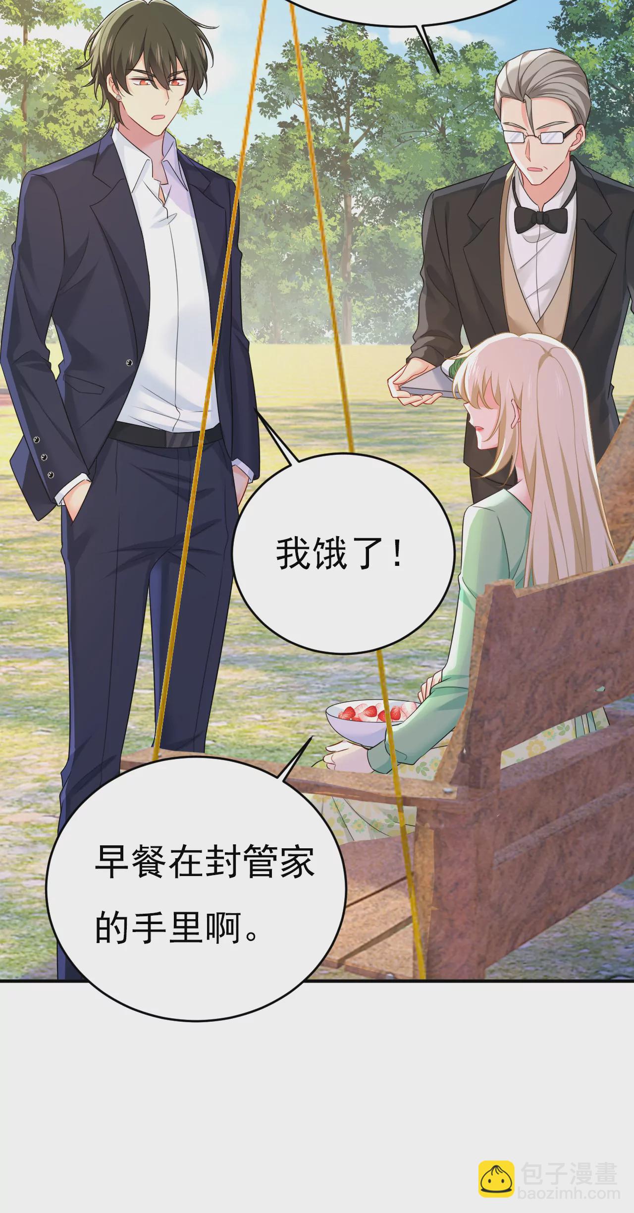 第601话 谁是你老婆？！26