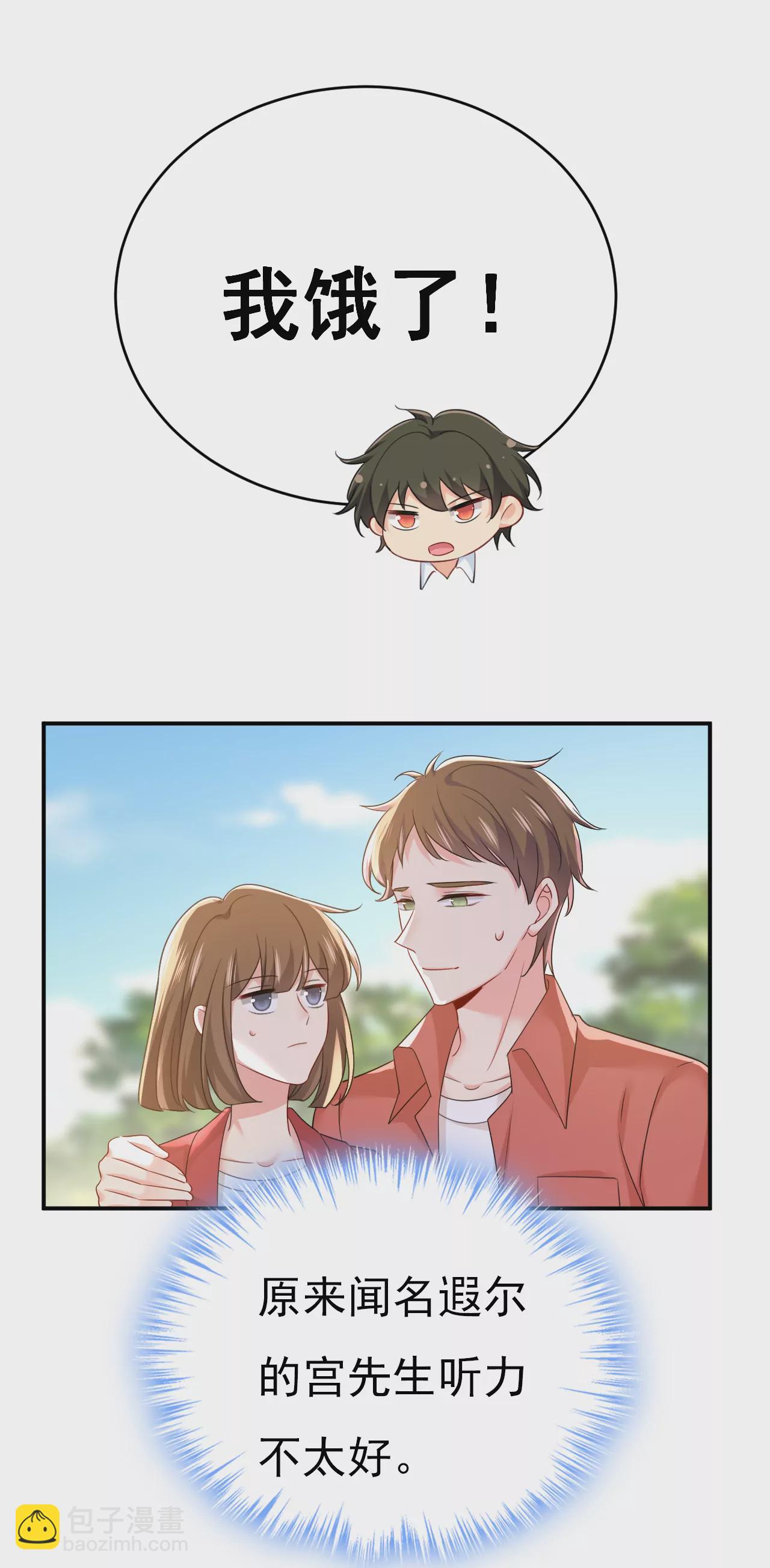 第601话 谁是你老婆？！27