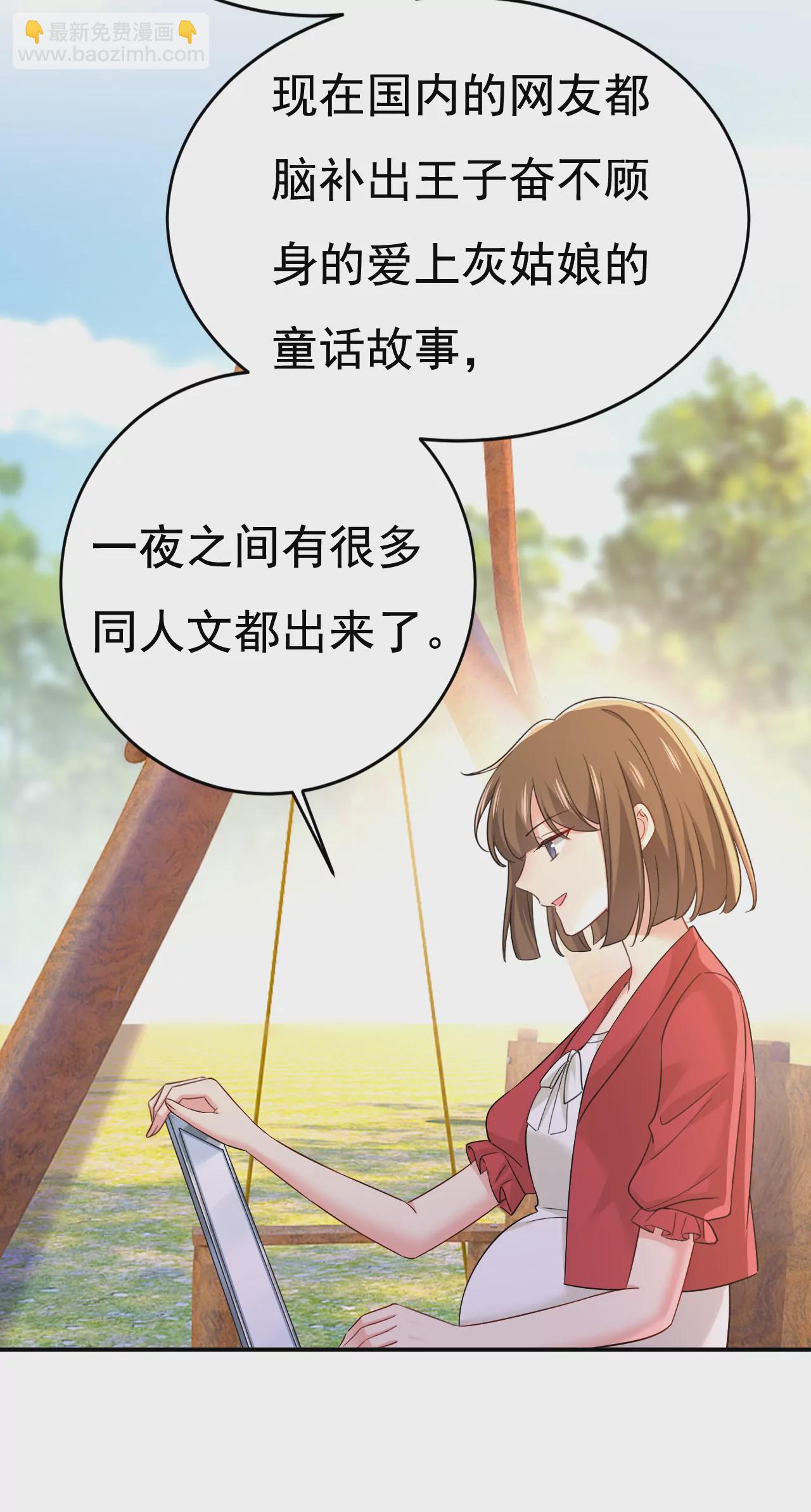 第601话 谁是你老婆？！3