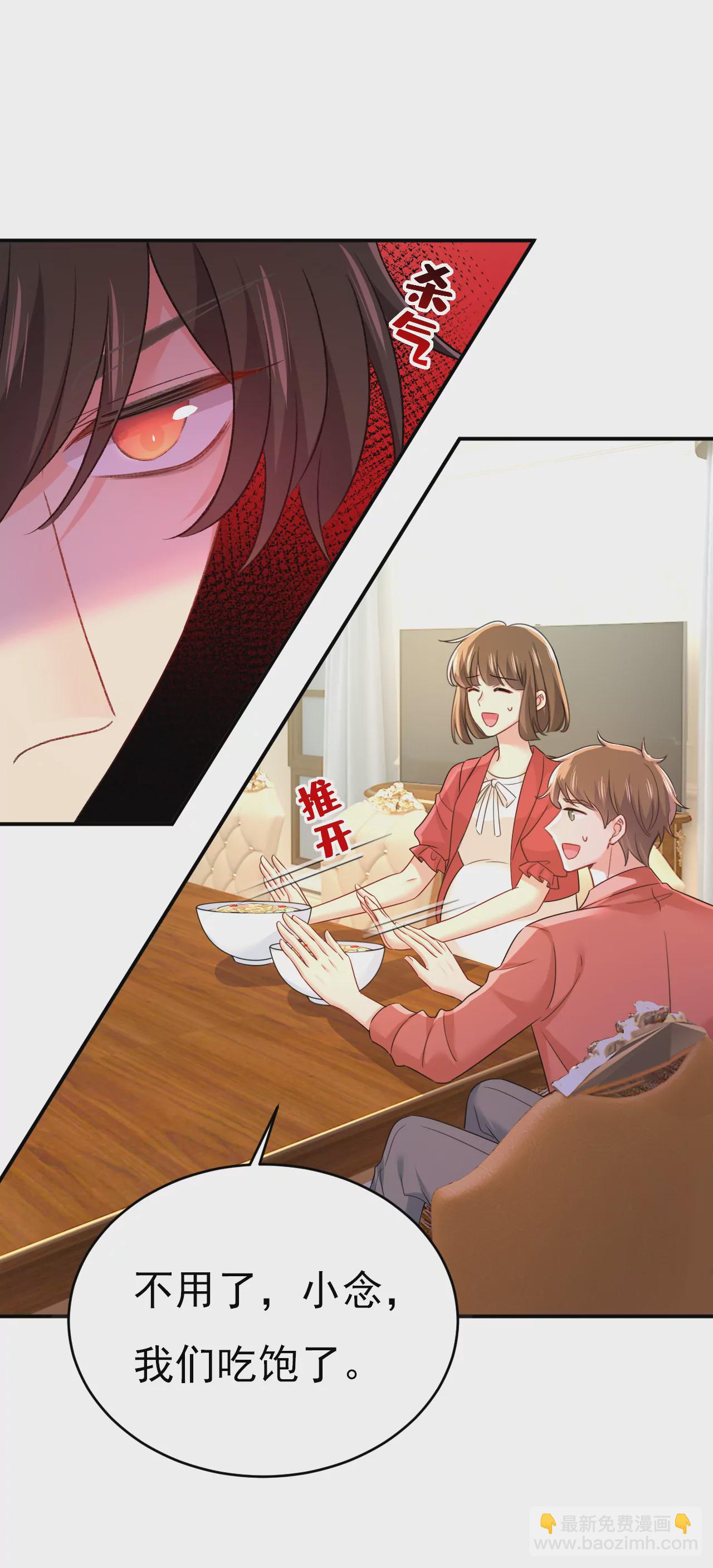 第601话 谁是你老婆？！33