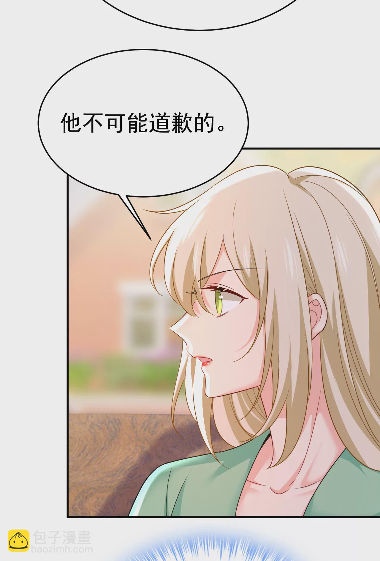 第601话 谁是你老婆？！7