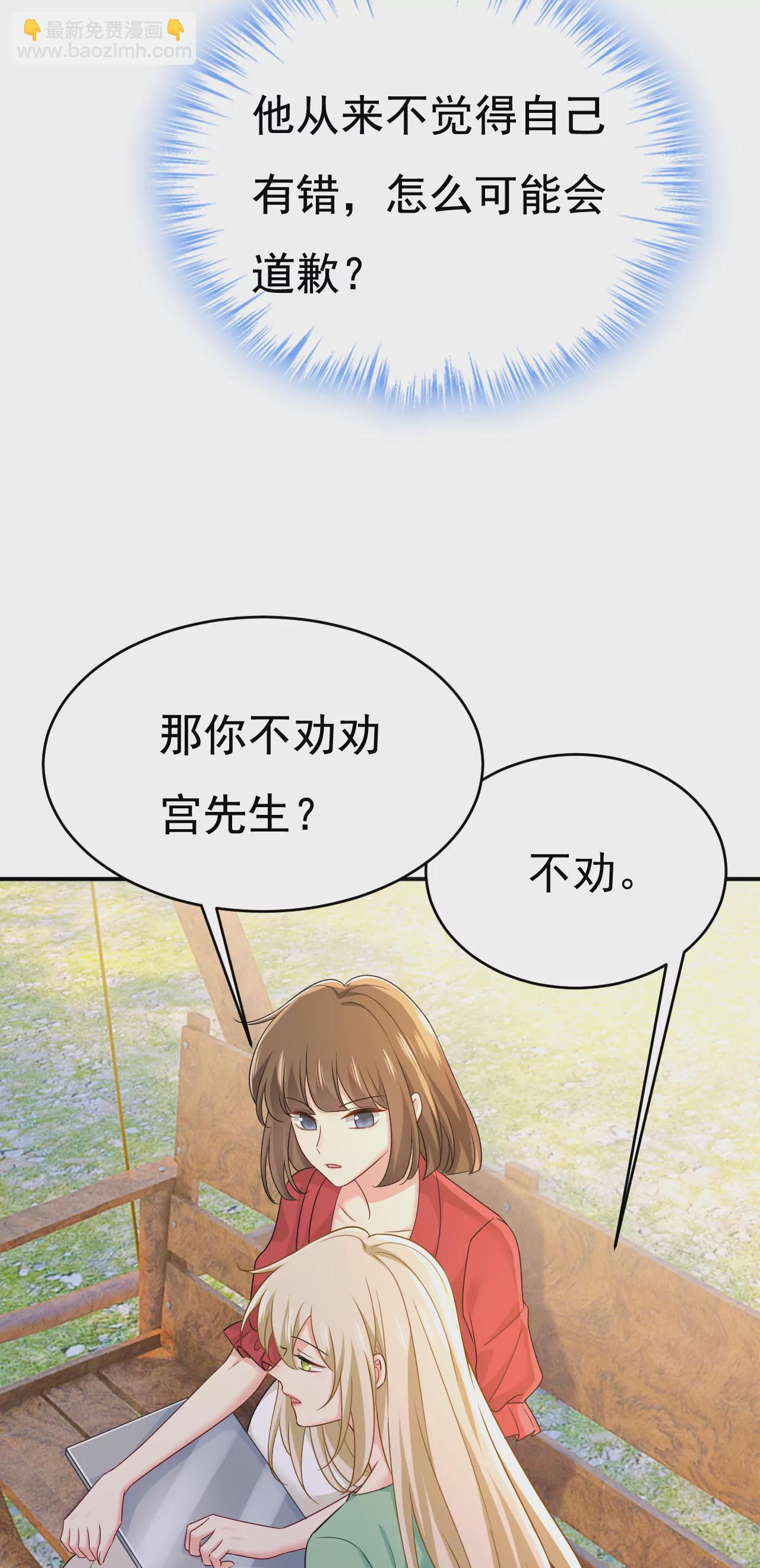 第601话 谁是你老婆？！8