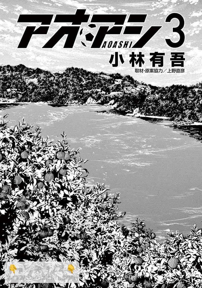 19话1