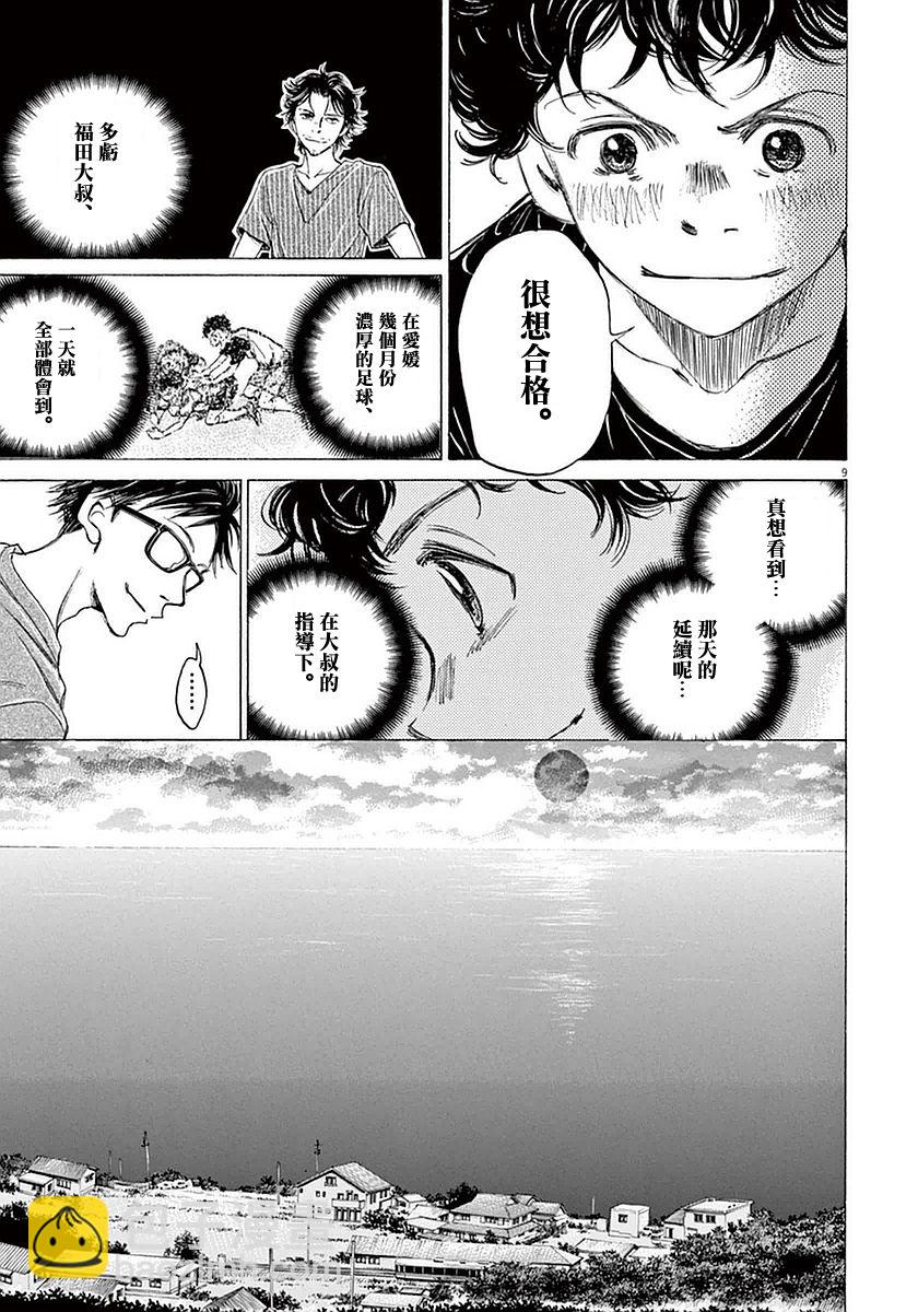 19话10