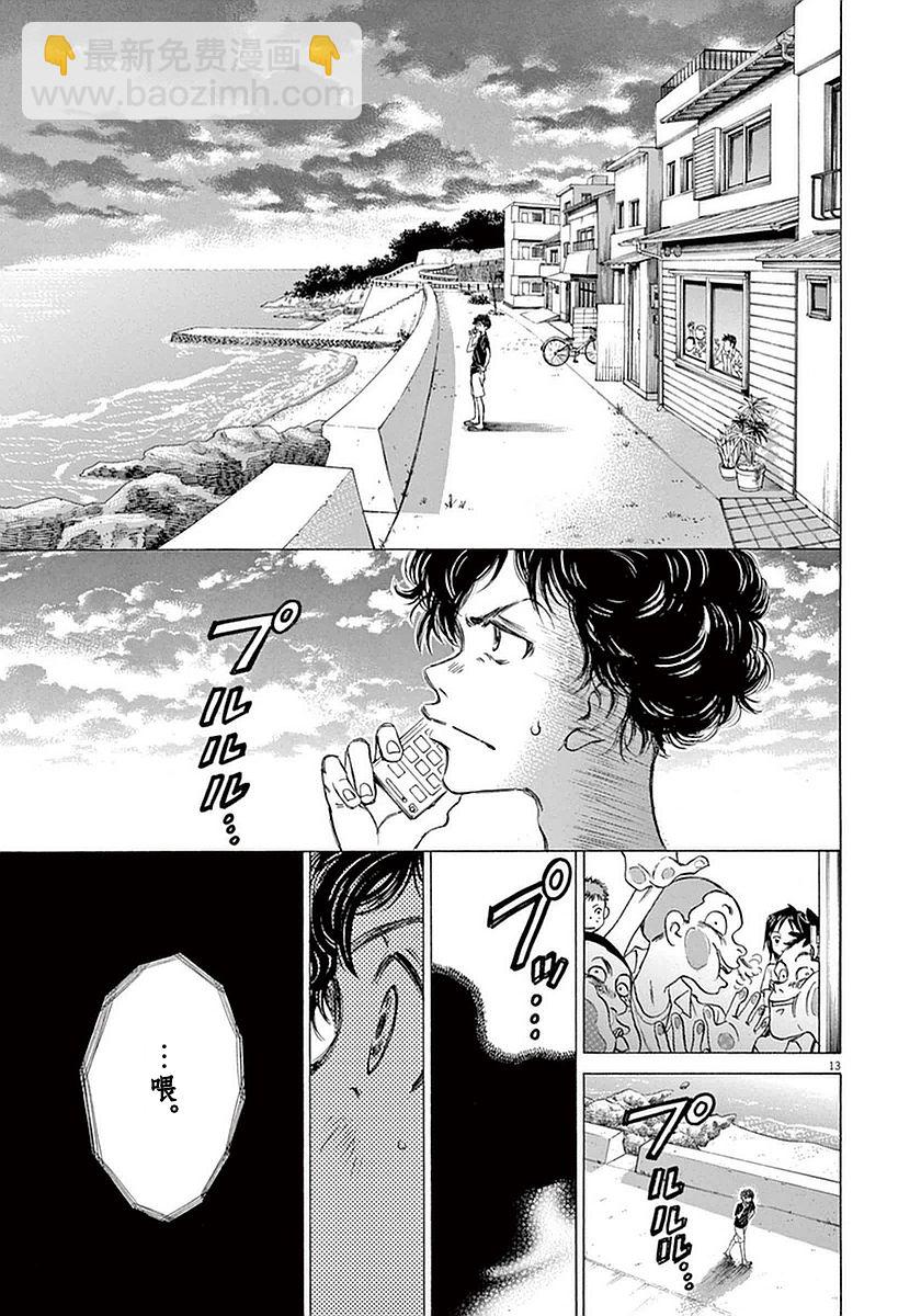 19话14